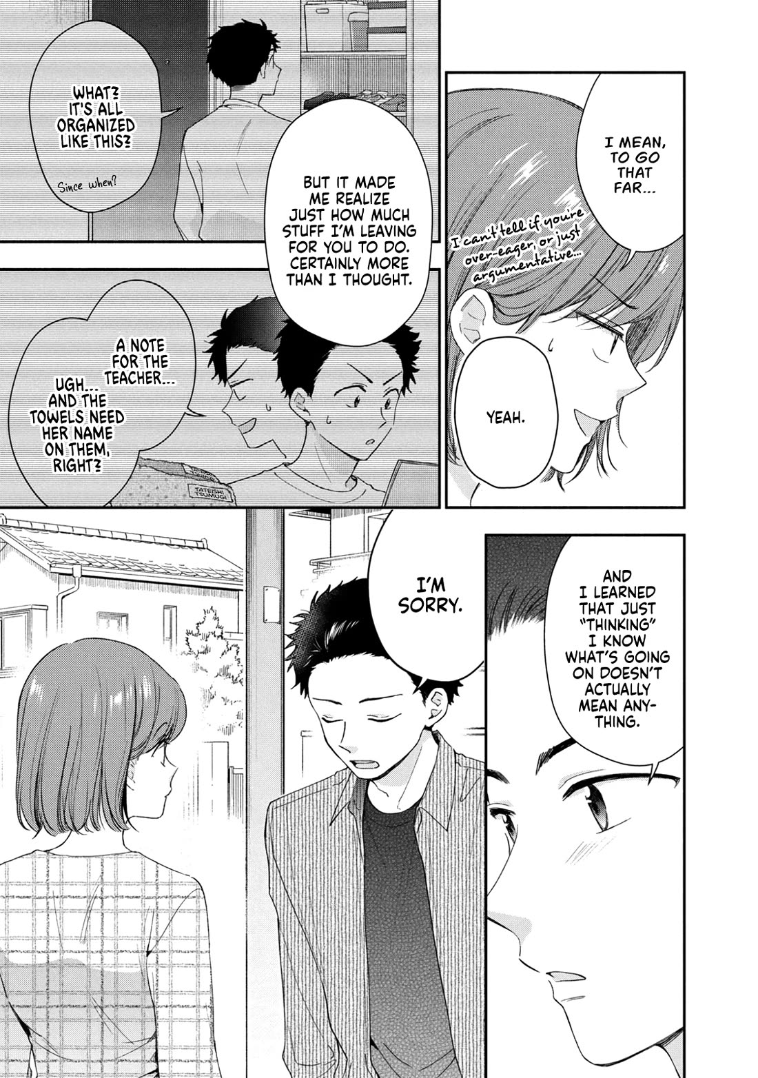 Kono Kaisha ni Suki na Hito ga Imasu chapter 143 page 5