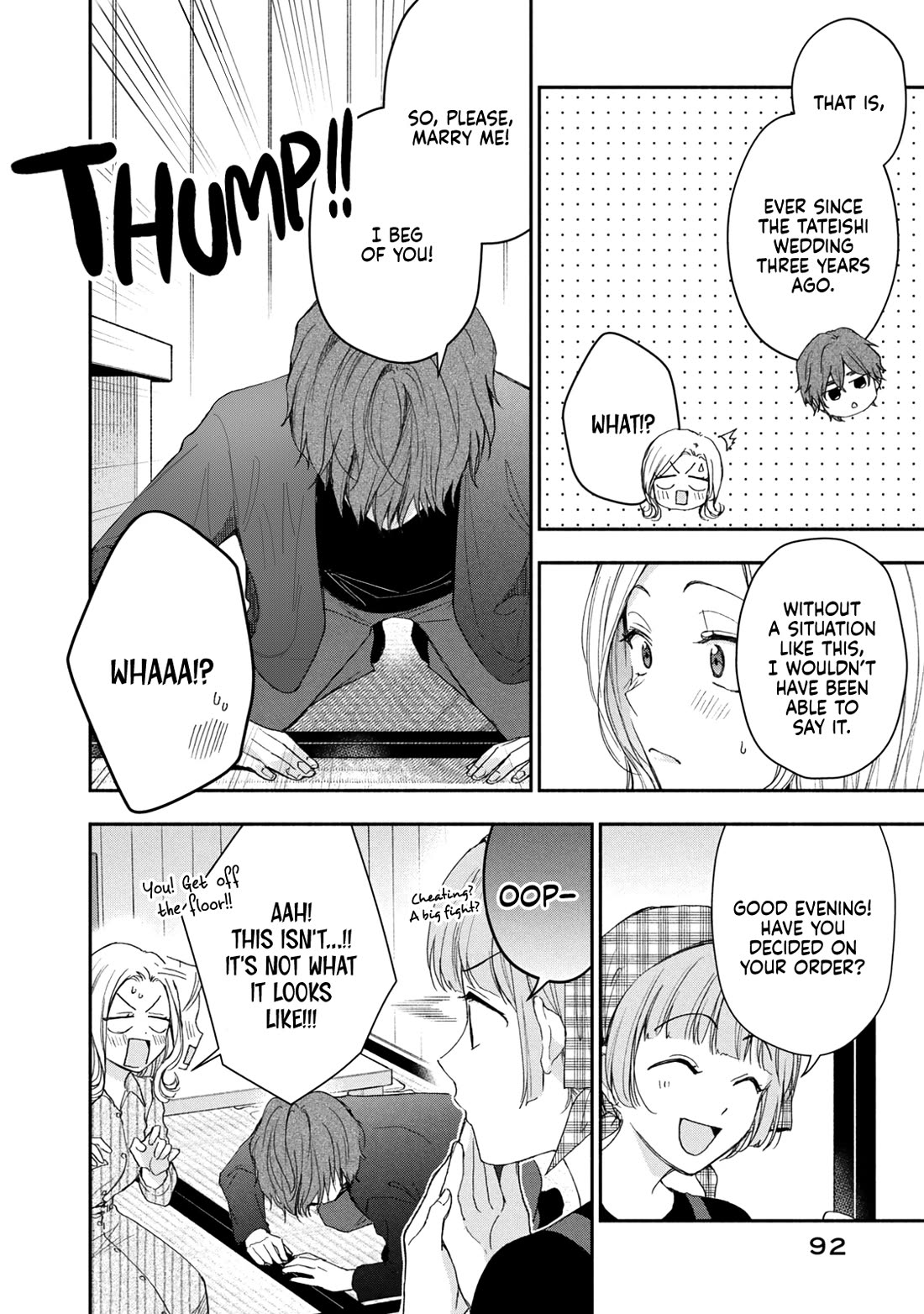 Kono Kaisha ni Suki na Hito ga Imasu chapter 144 page 10