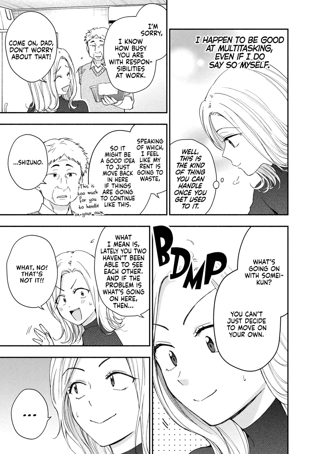 Kono Kaisha ni Suki na Hito ga Imasu chapter 144 page 3