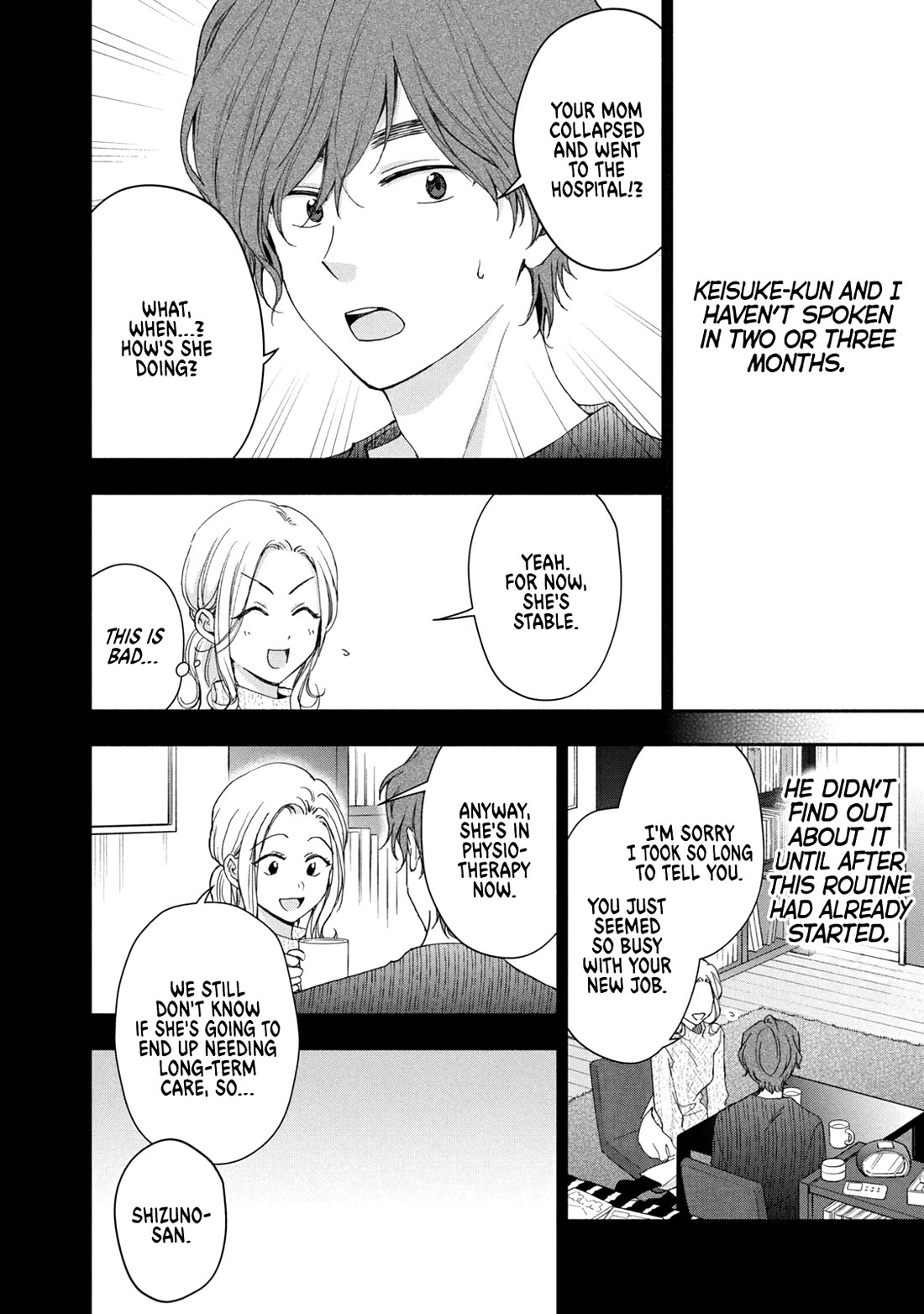 Kono Kaisha ni Suki na Hito ga Imasu chapter 144 page 4