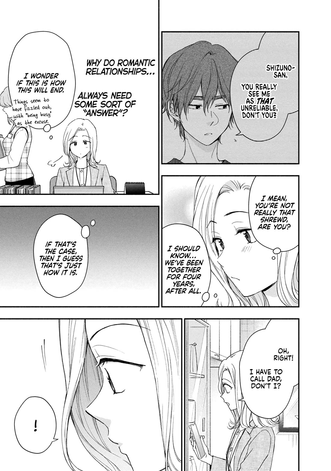 Kono Kaisha ni Suki na Hito ga Imasu chapter 144 page 7