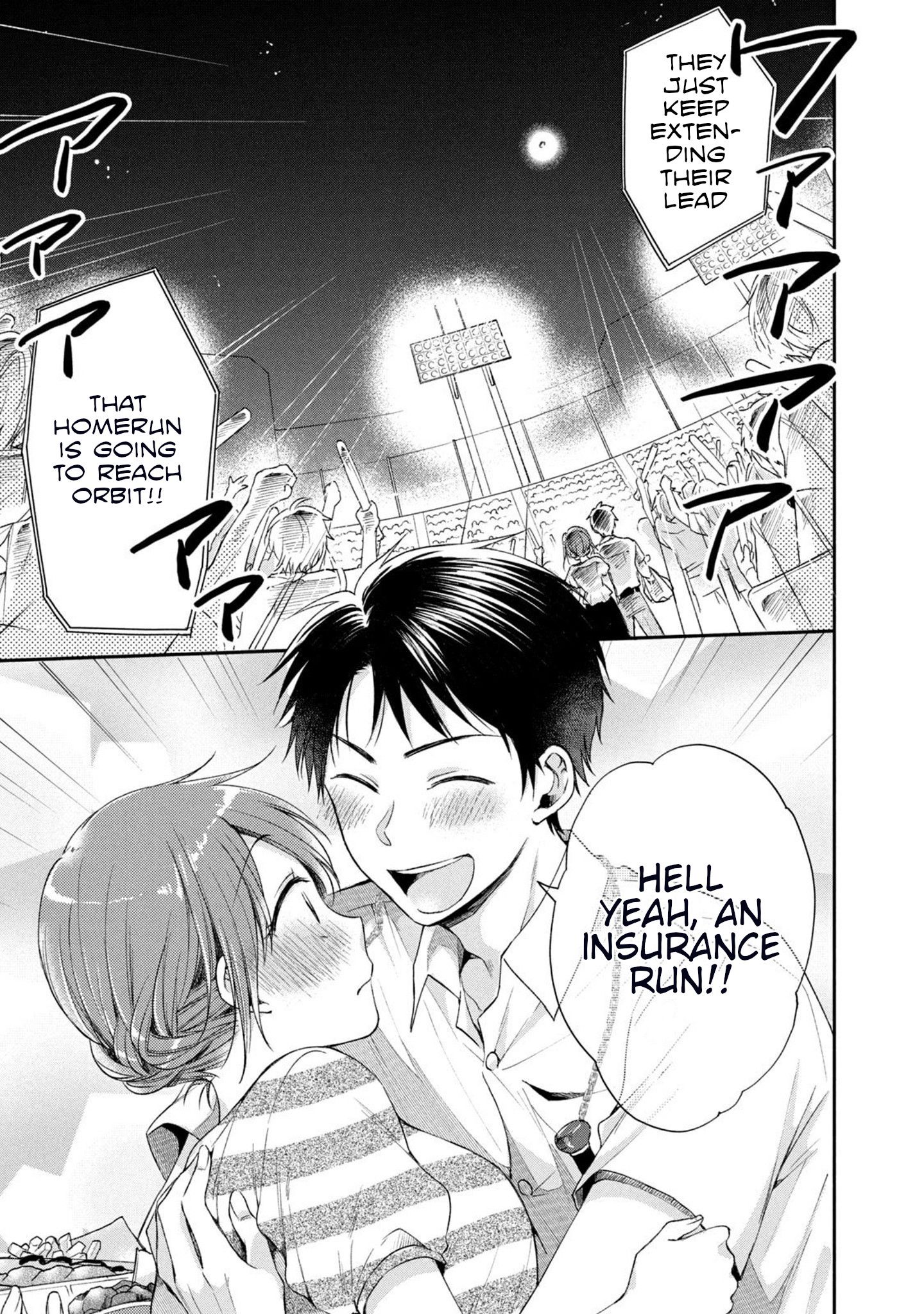 Kono Kaisha ni Suki na Hito ga Imasu chapter 15 page 11