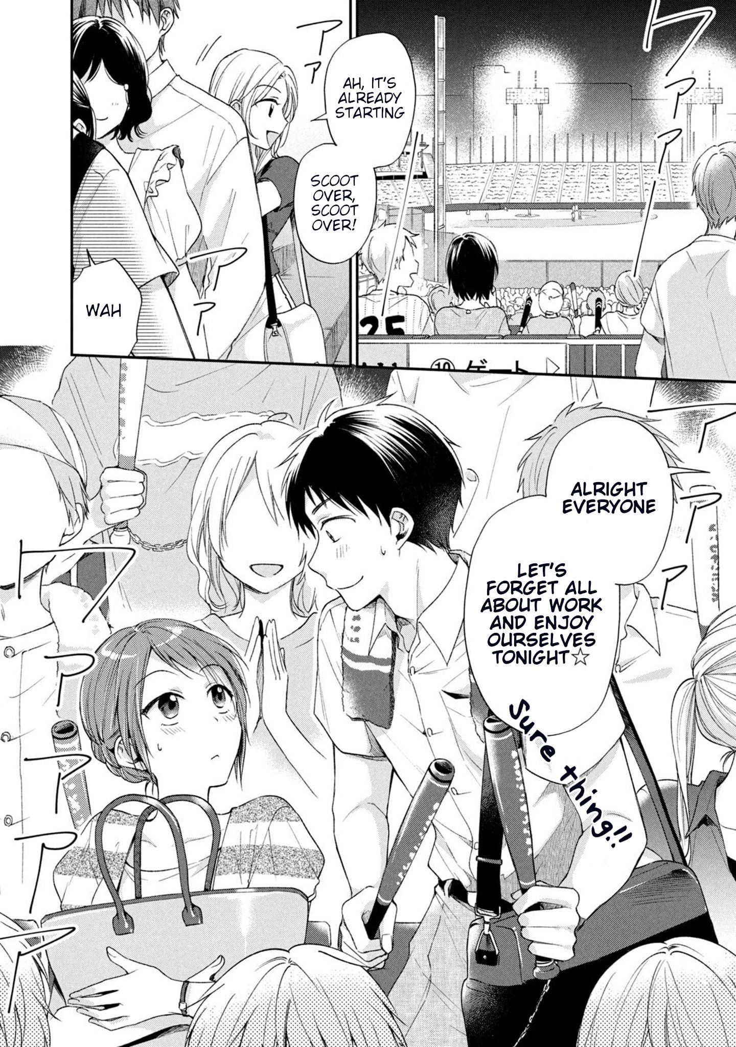 Kono Kaisha ni Suki na Hito ga Imasu chapter 15 page 2