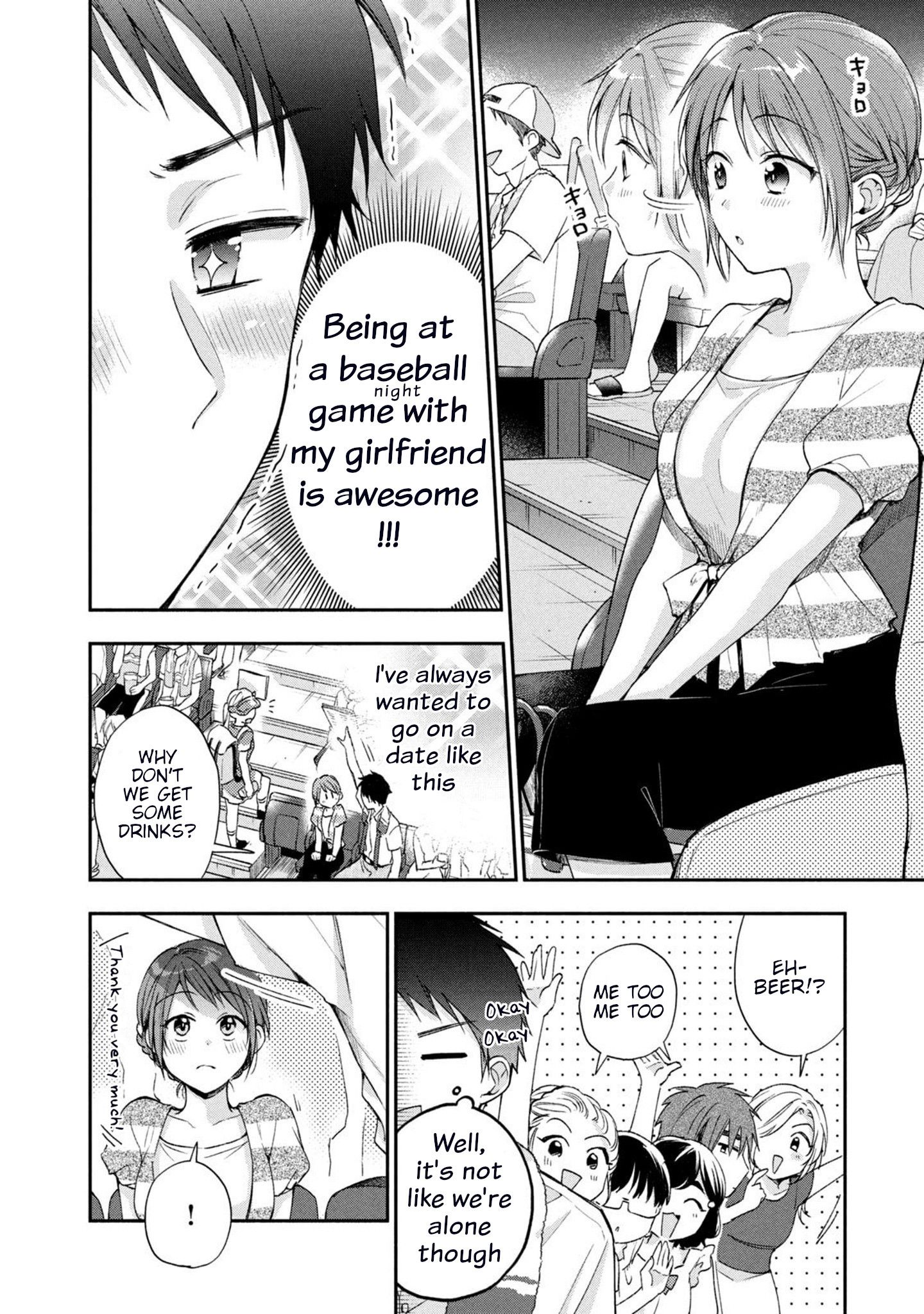 Kono Kaisha ni Suki na Hito ga Imasu chapter 15 page 4