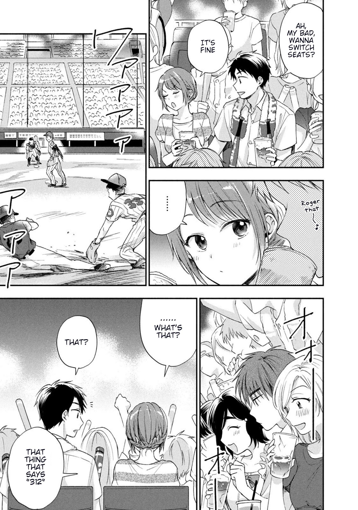 Kono Kaisha ni Suki na Hito ga Imasu chapter 15 page 5