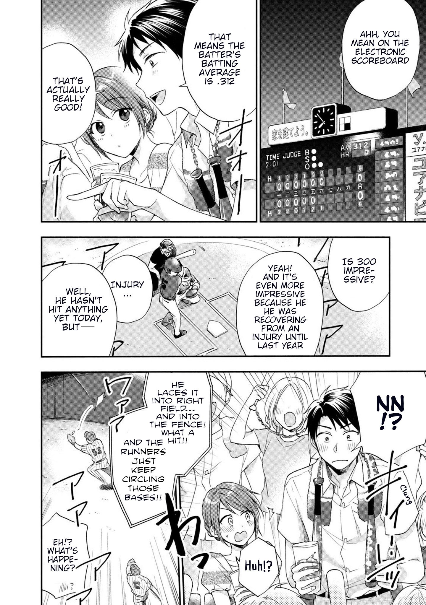 Kono Kaisha ni Suki na Hito ga Imasu chapter 15 page 6