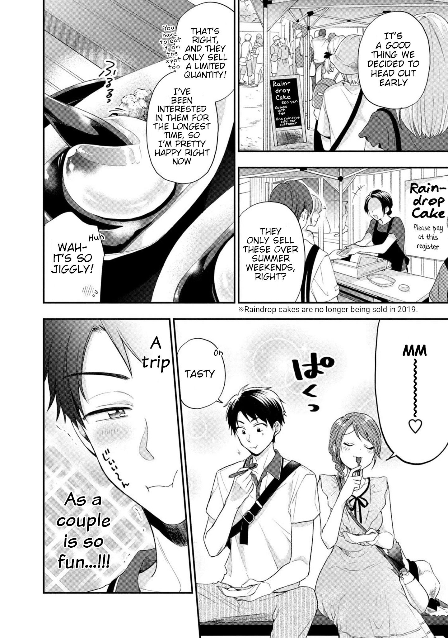 Kono Kaisha ni Suki na Hito ga Imasu chapter 17 page 2