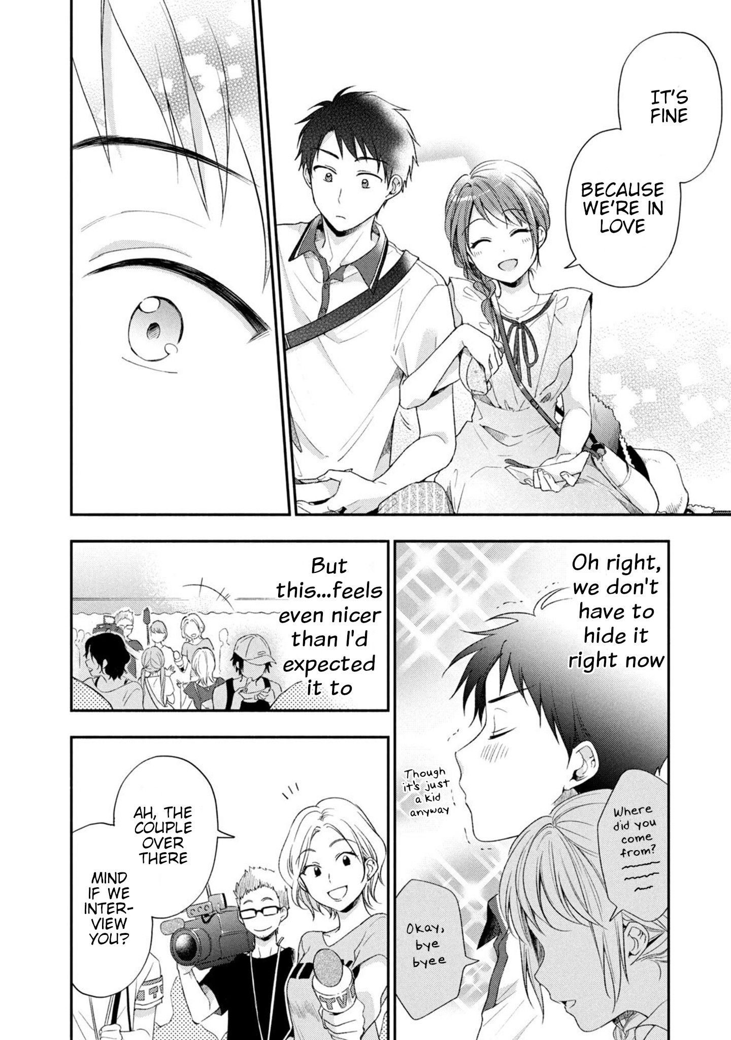 Kono Kaisha ni Suki na Hito ga Imasu chapter 17 page 4