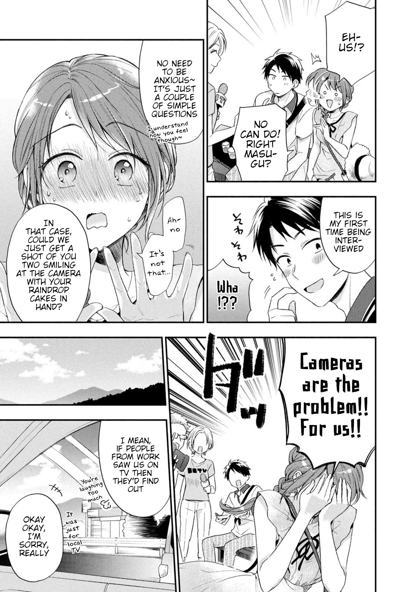 Kono Kaisha ni Suki na Hito ga Imasu chapter 17 page 5