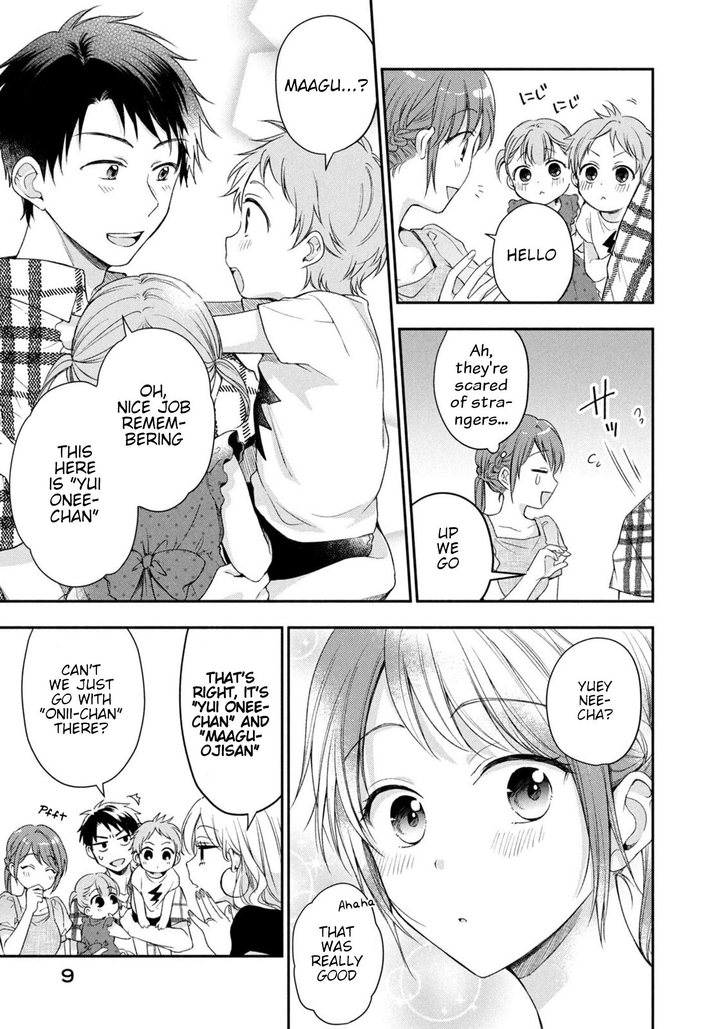 Kono Kaisha ni Suki na Hito ga Imasu chapter 19 page 10