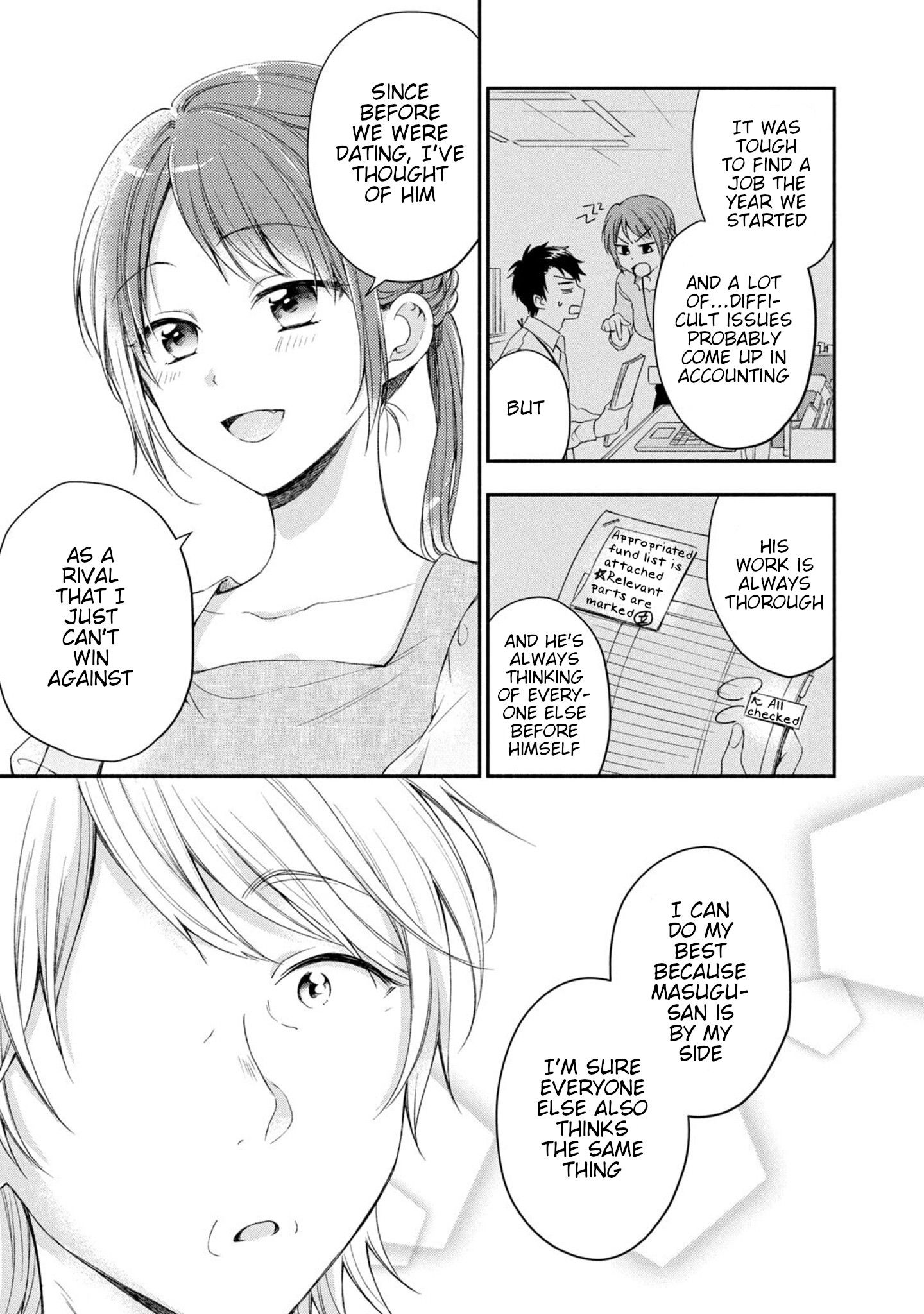 Kono Kaisha ni Suki na Hito ga Imasu chapter 19 page 14