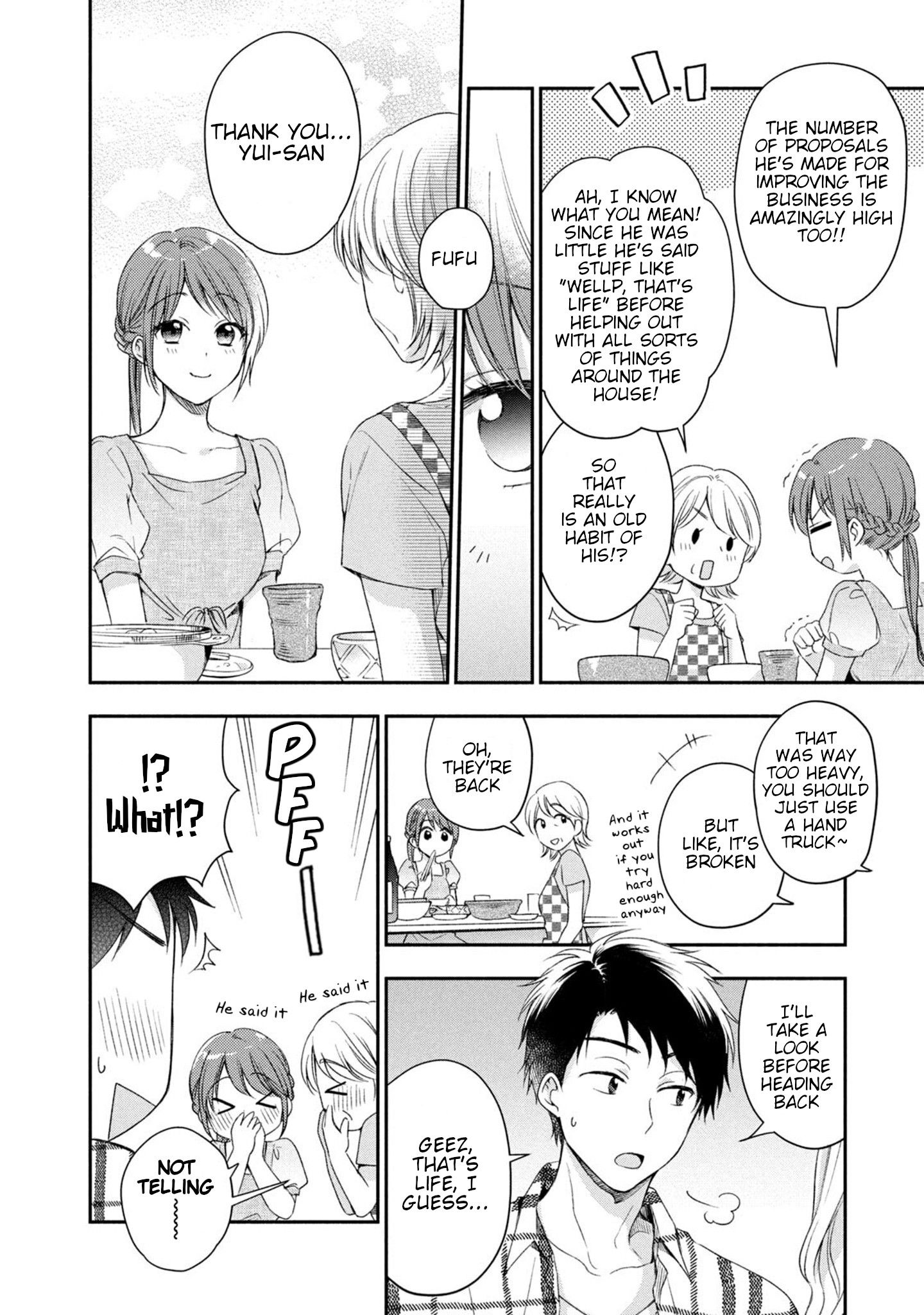 Kono Kaisha ni Suki na Hito ga Imasu chapter 19 page 15