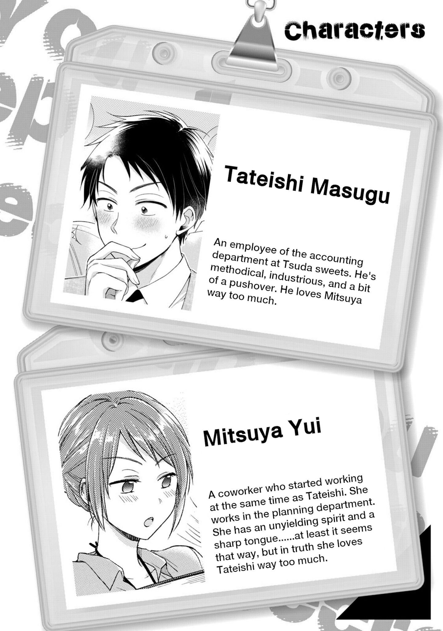 Kono Kaisha ni Suki na Hito ga Imasu chapter 19 page 3