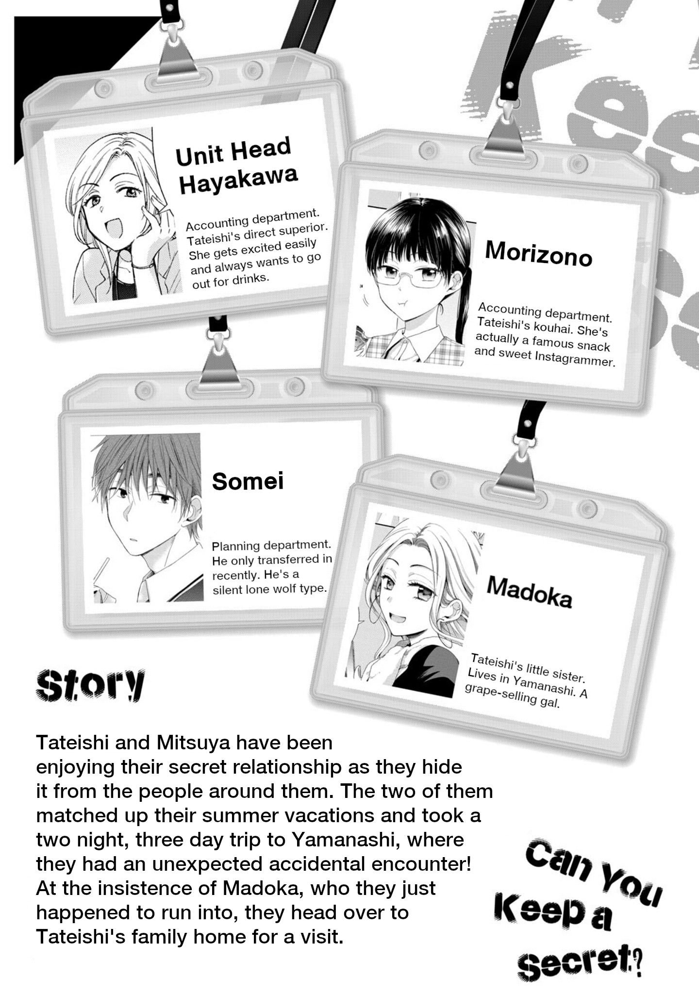 Kono Kaisha ni Suki na Hito ga Imasu chapter 19 page 4