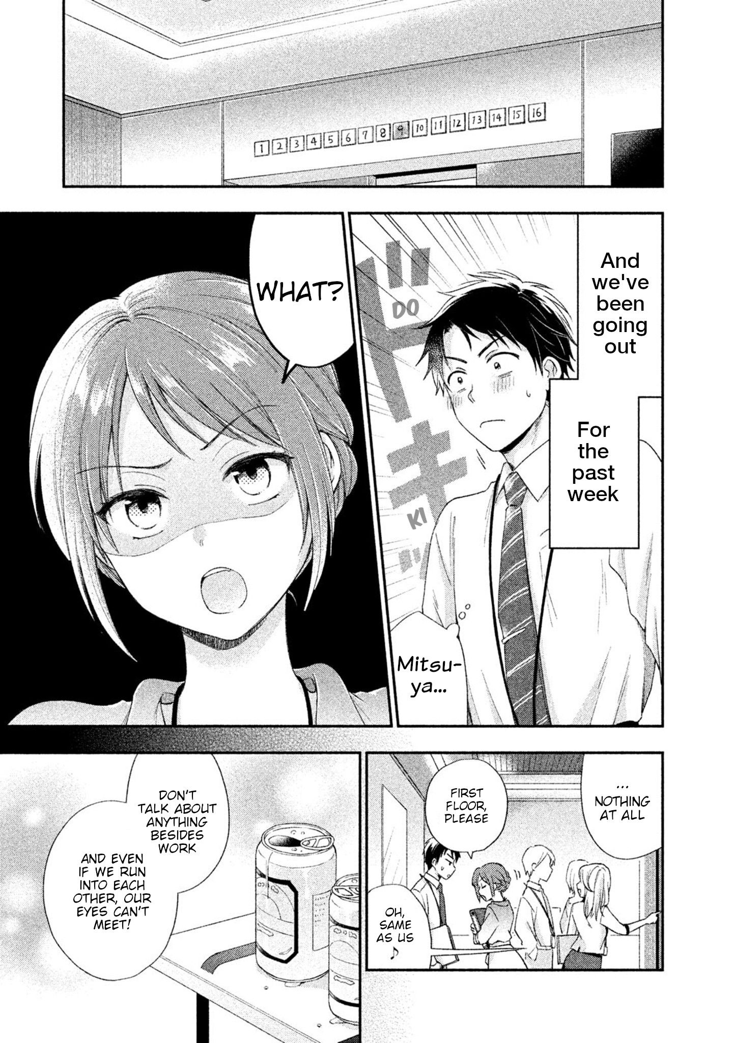 Kono Kaisha ni Suki na Hito ga Imasu chapter 2 page 3