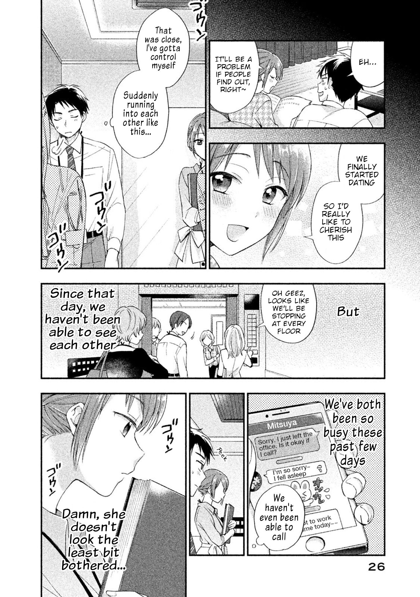 Kono Kaisha ni Suki na Hito ga Imasu chapter 2 page 4