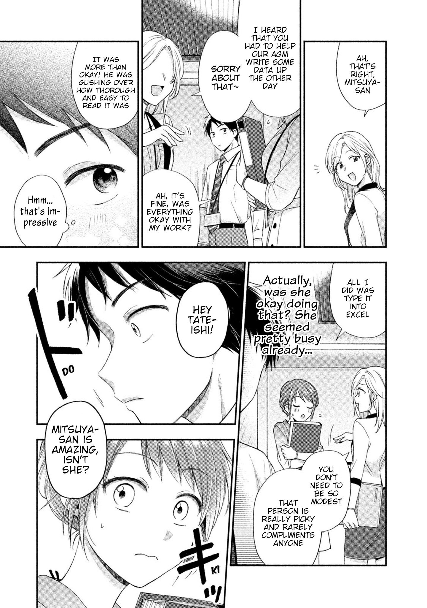 Kono Kaisha ni Suki na Hito ga Imasu chapter 2 page 5