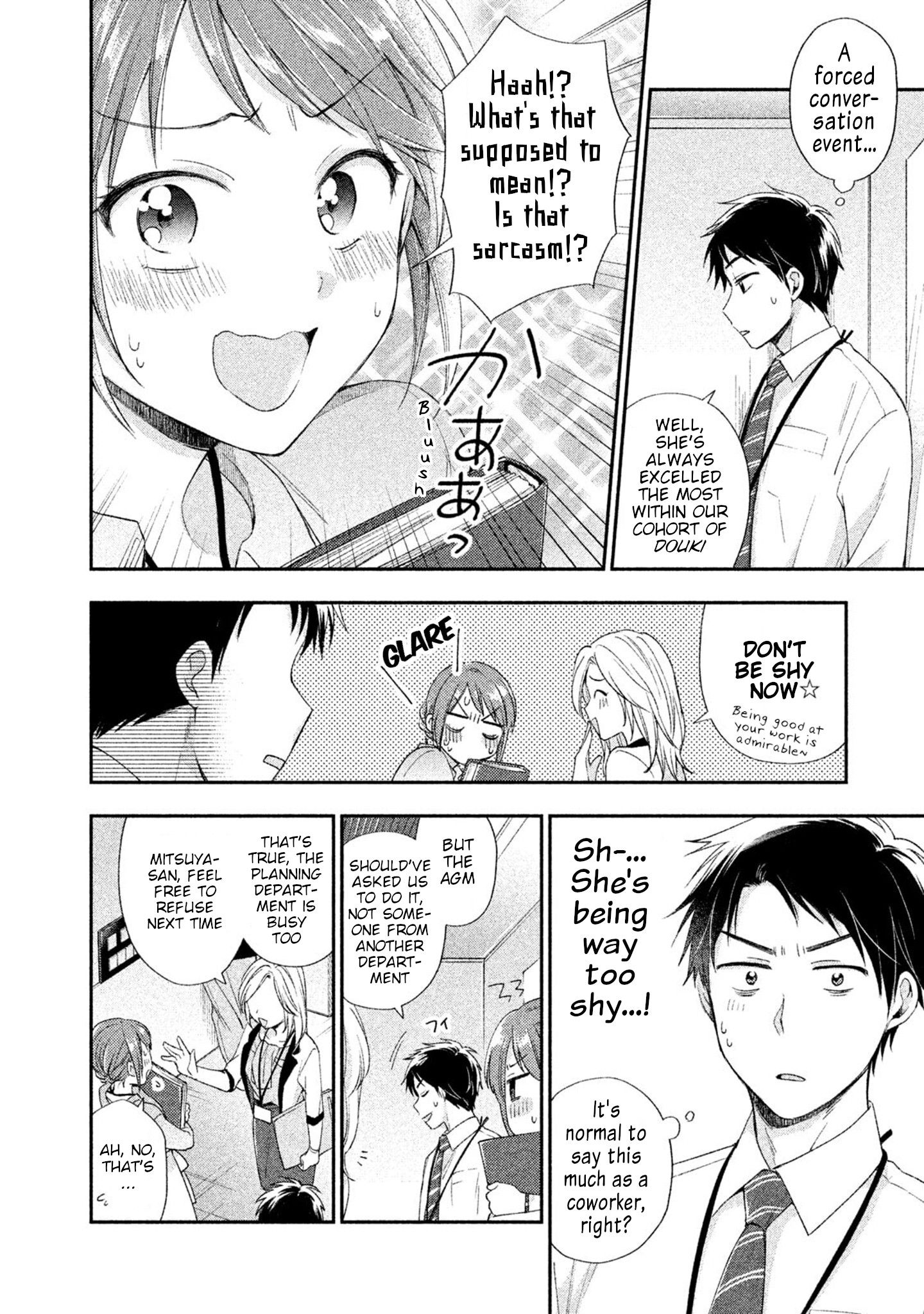 Kono Kaisha ni Suki na Hito ga Imasu chapter 2 page 6