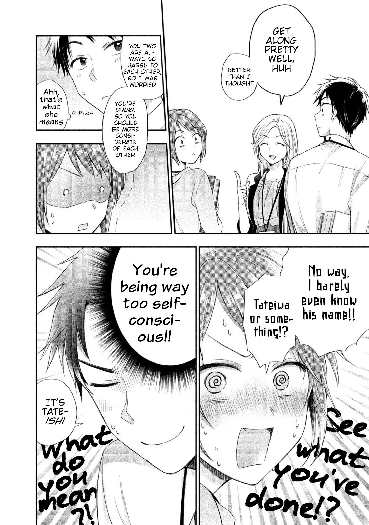 Kono Kaisha ni Suki na Hito ga Imasu chapter 2 page 8