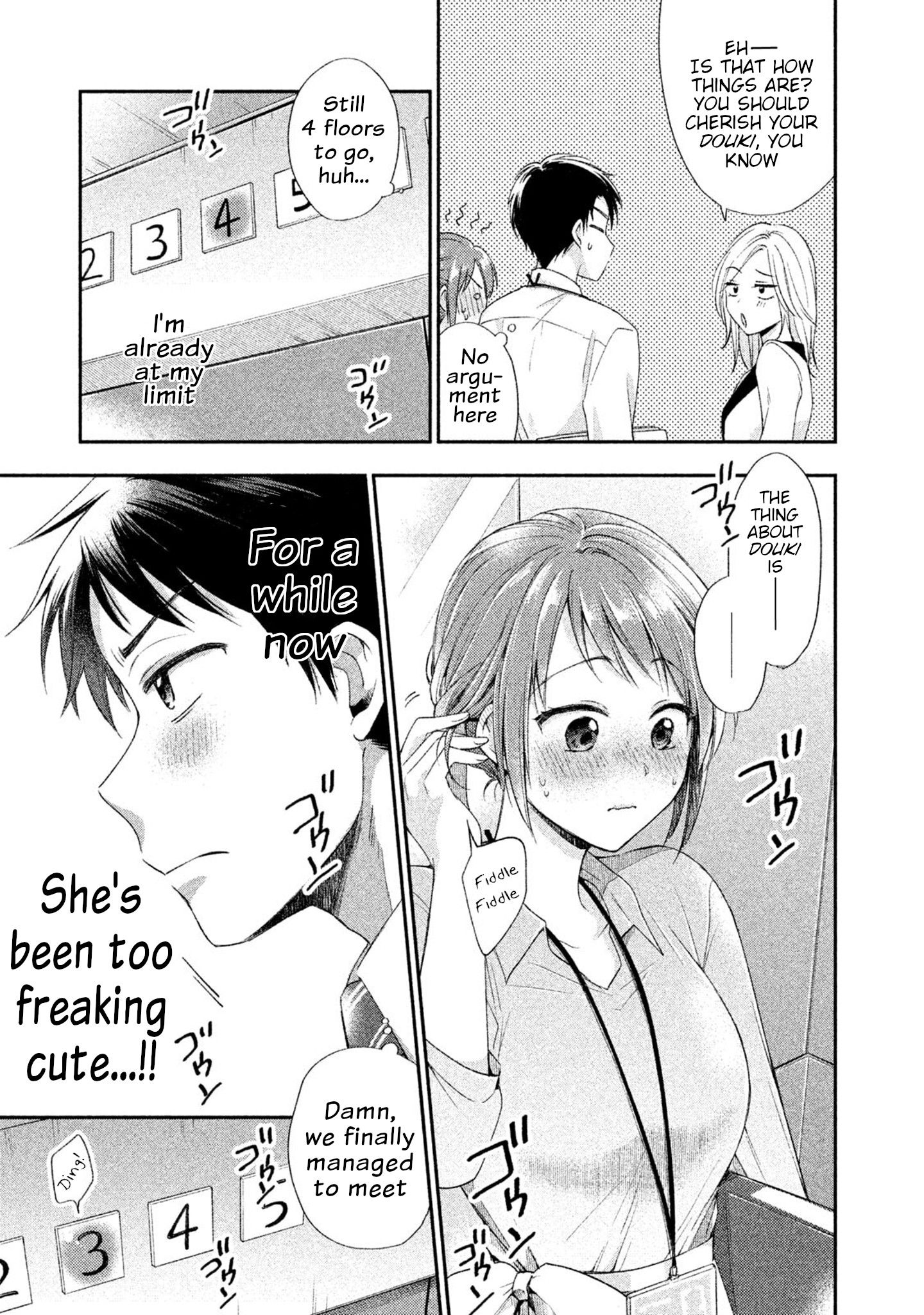 Kono Kaisha ni Suki na Hito ga Imasu chapter 2 page 9