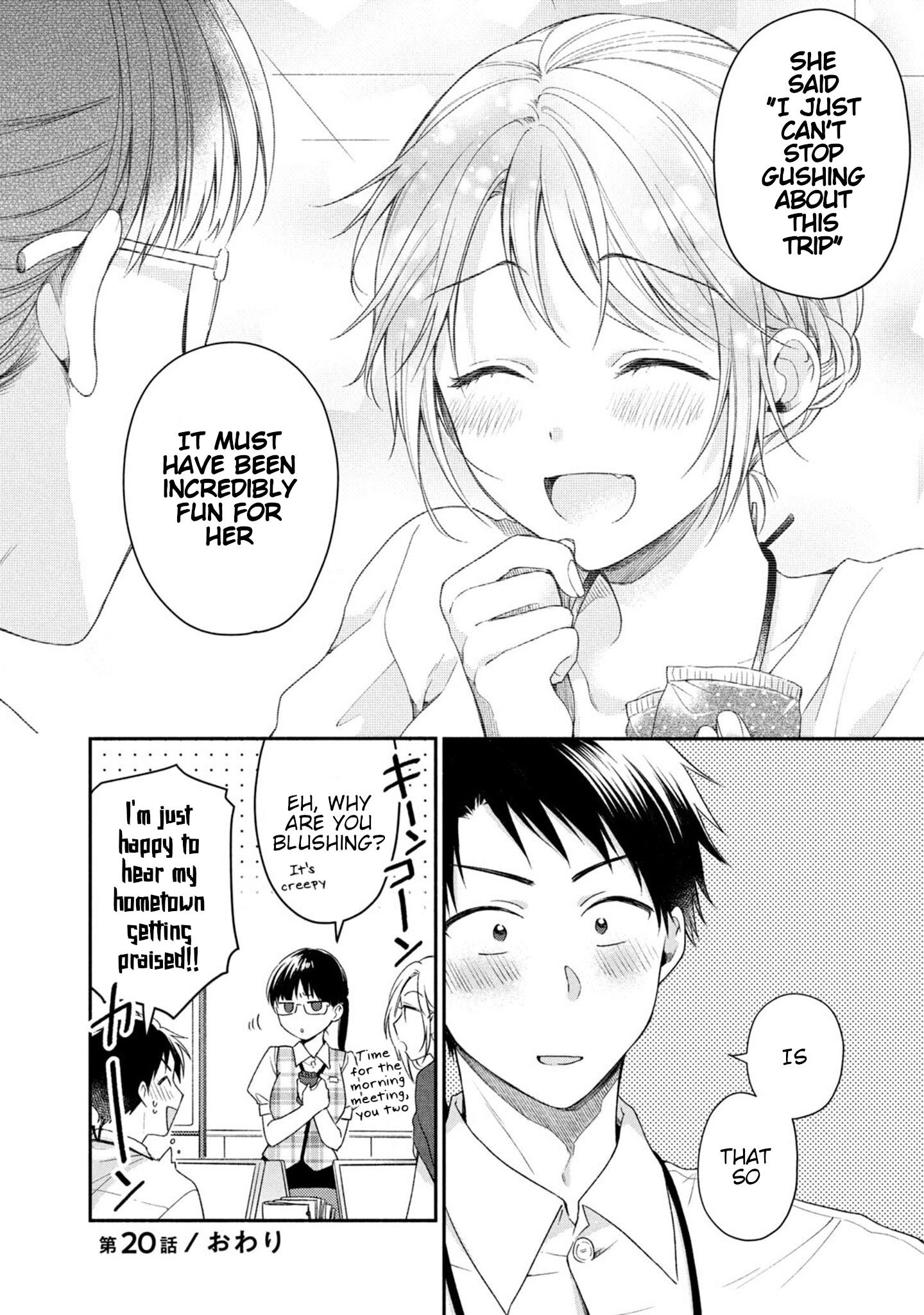 Kono Kaisha ni Suki na Hito ga Imasu chapter 20 page 12