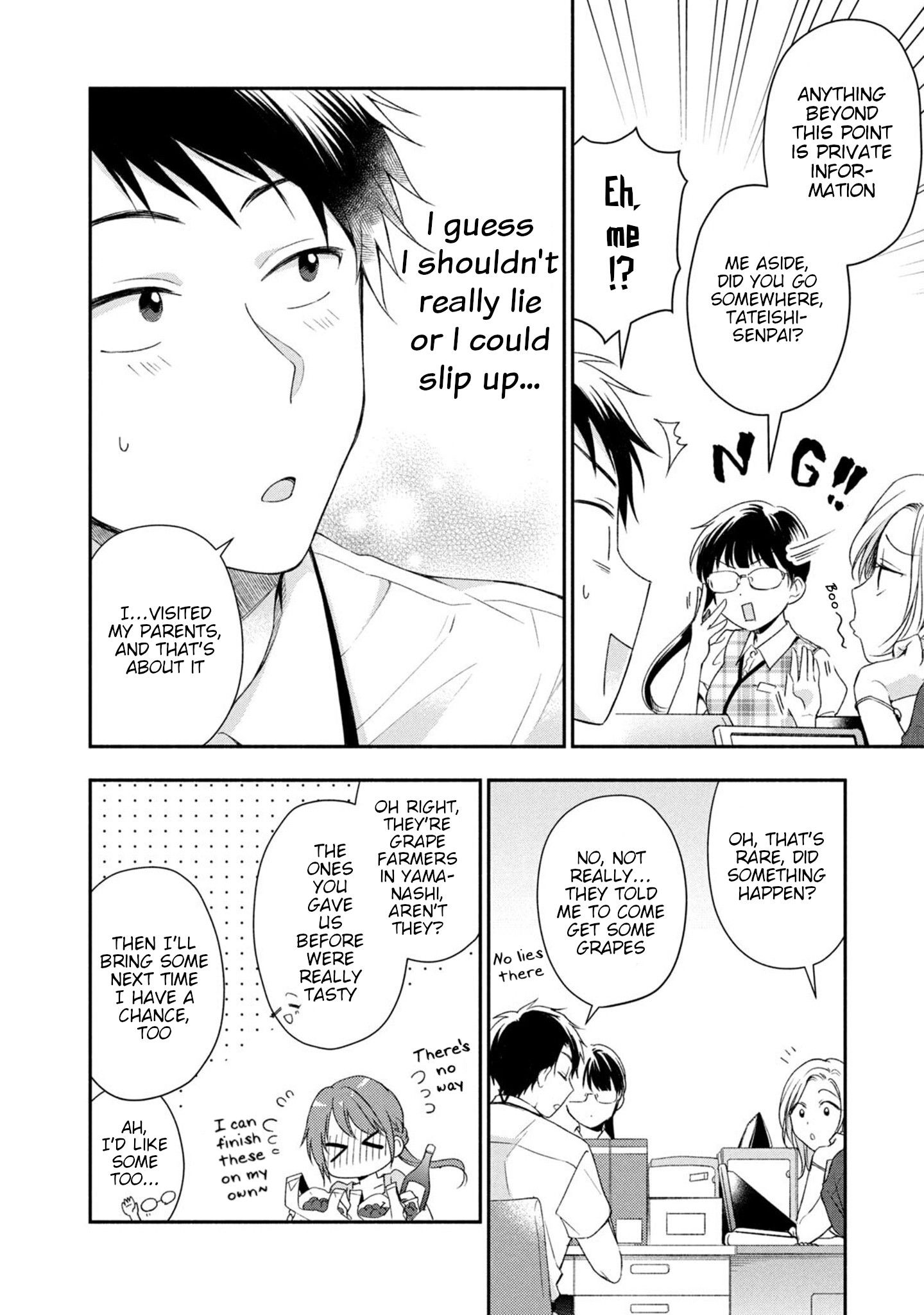 Kono Kaisha ni Suki na Hito ga Imasu chapter 20 page 4