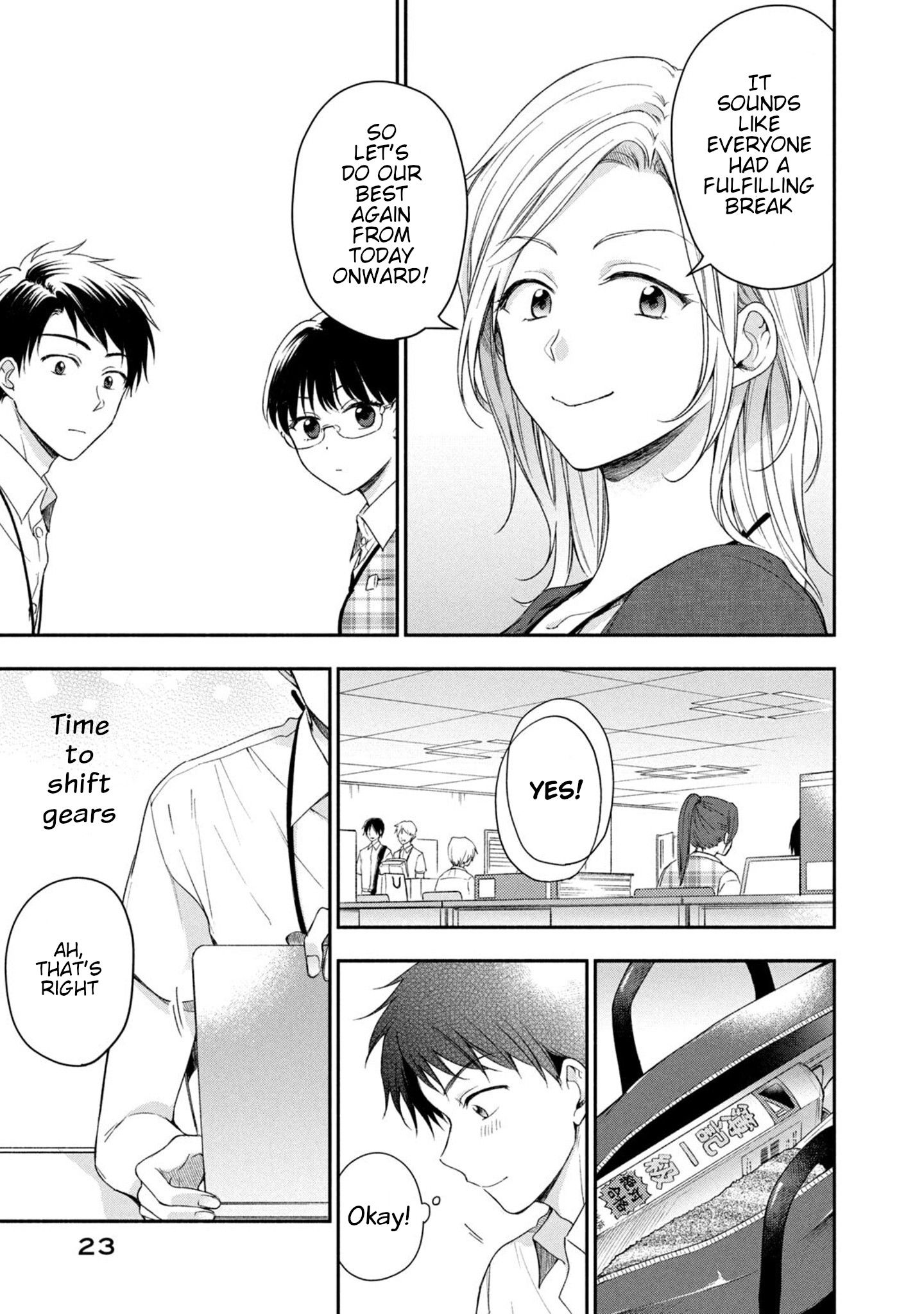 Kono Kaisha ni Suki na Hito ga Imasu chapter 20 page 7