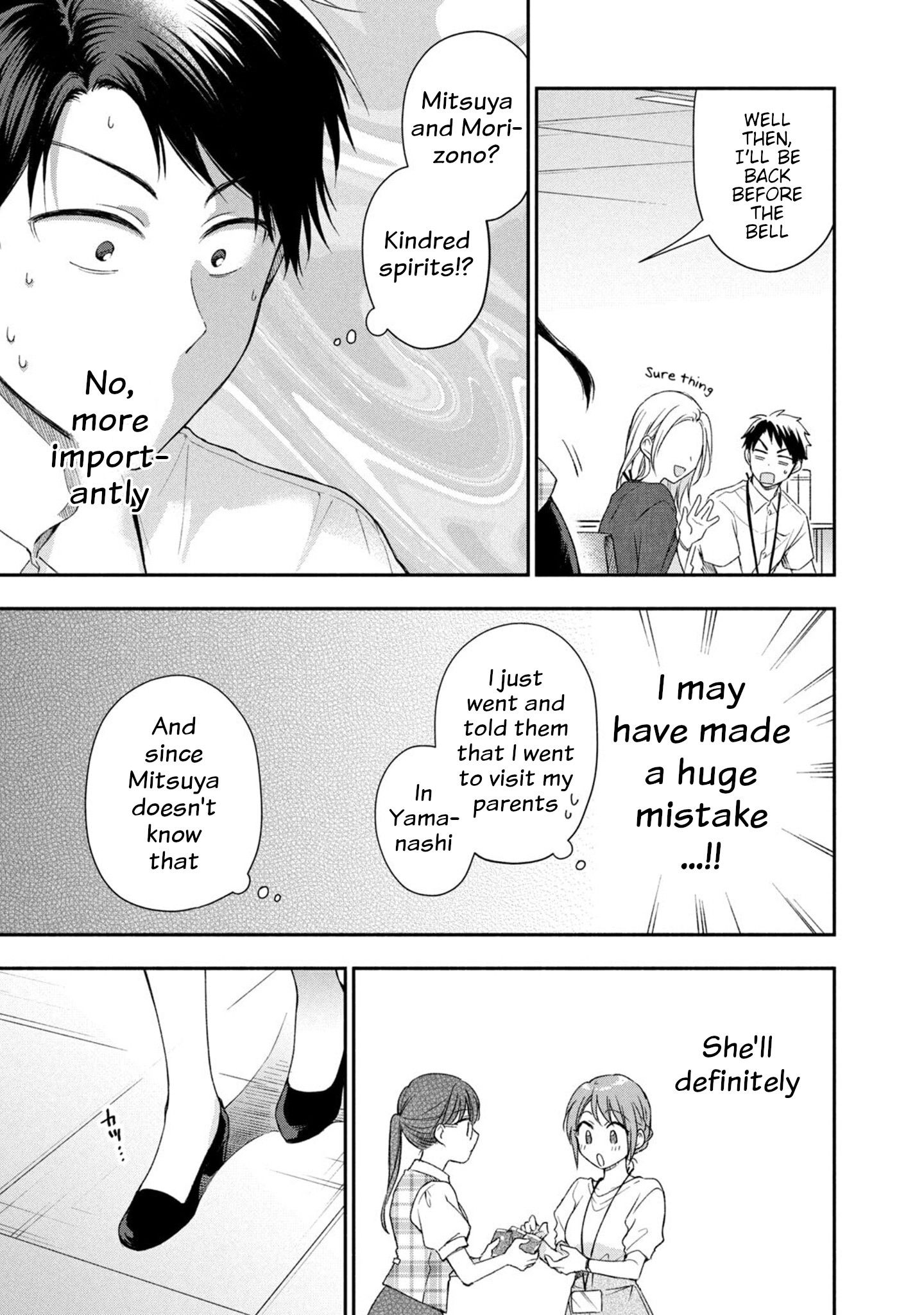 Kono Kaisha ni Suki na Hito ga Imasu chapter 20 page 9