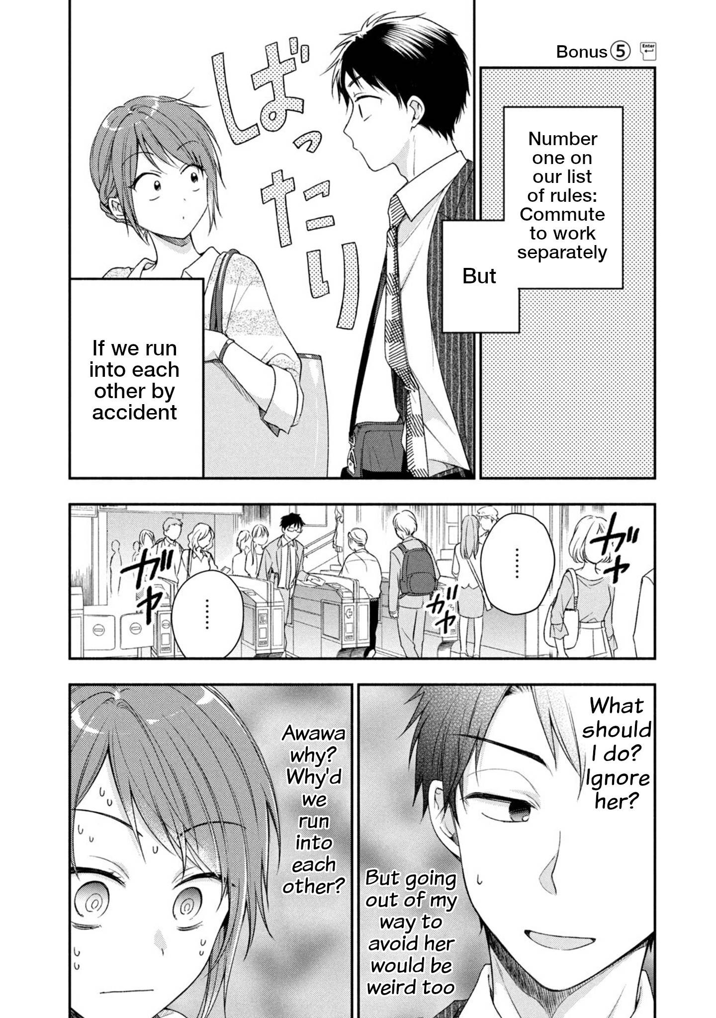 Kono Kaisha ni Suki na Hito ga Imasu chapter 21.5 page 1