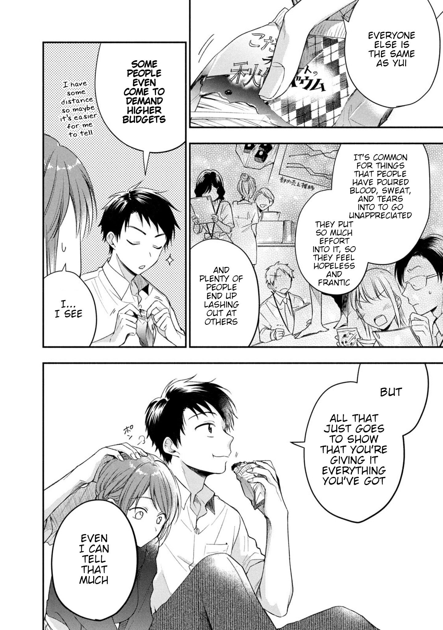 Kono Kaisha ni Suki na Hito ga Imasu chapter 21 page 10