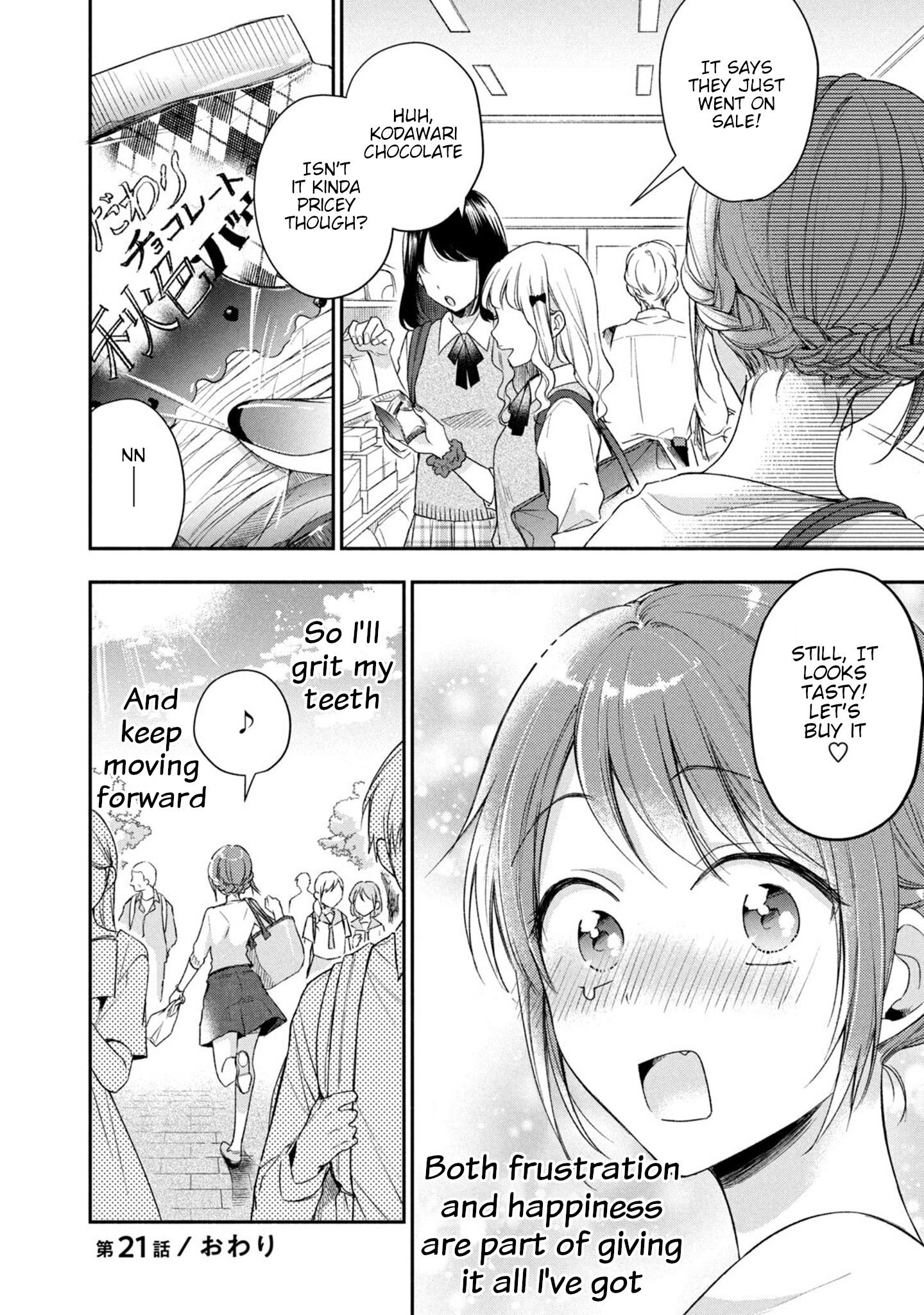 Kono Kaisha ni Suki na Hito ga Imasu chapter 21 page 12