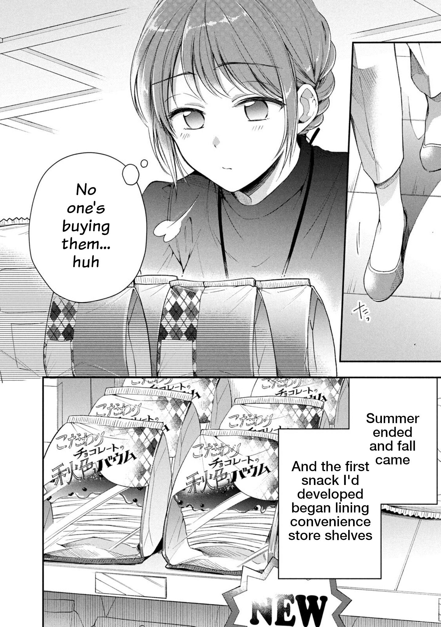 Kono Kaisha ni Suki na Hito ga Imasu chapter 21 page 2