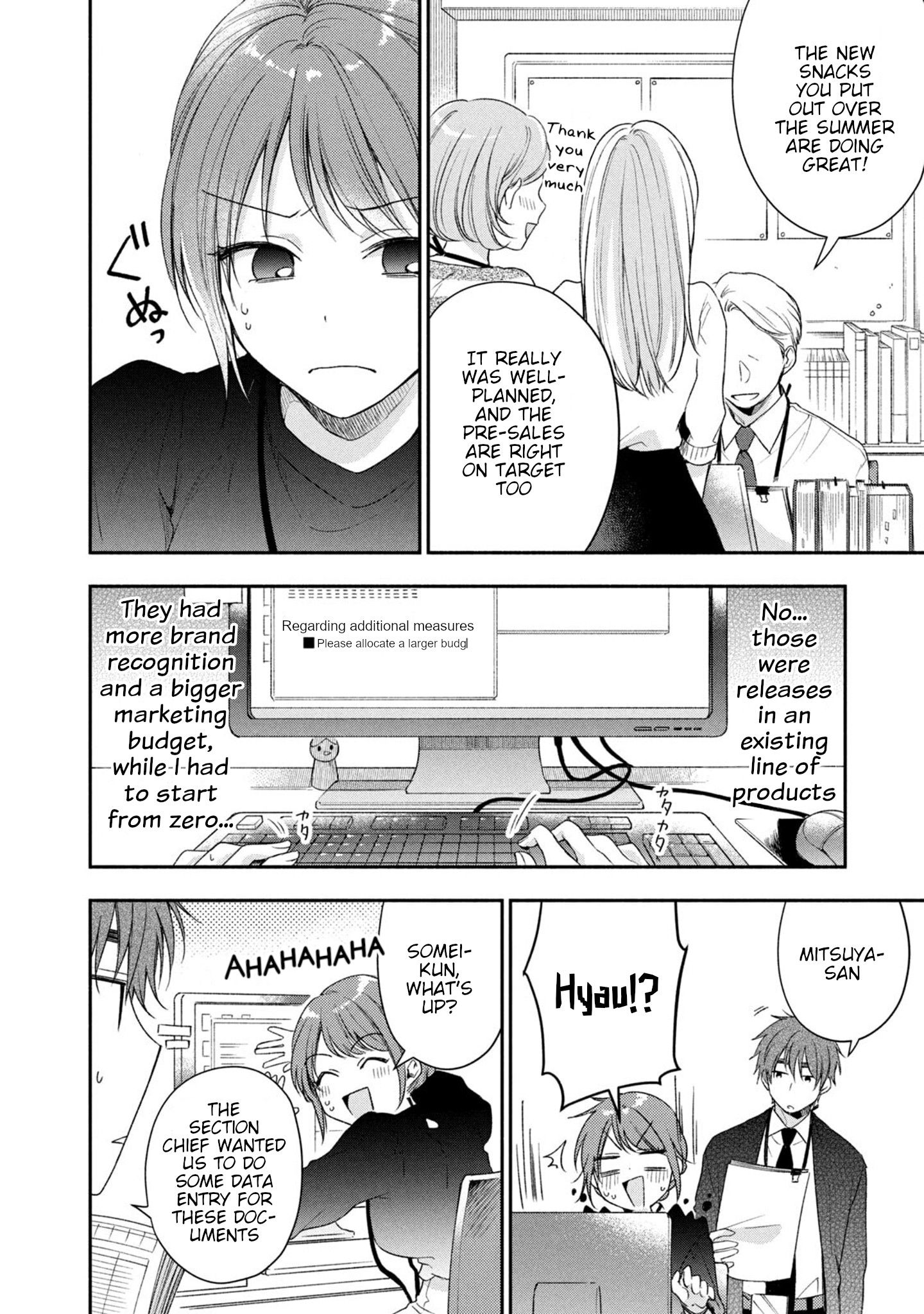 Kono Kaisha ni Suki na Hito ga Imasu chapter 21 page 4