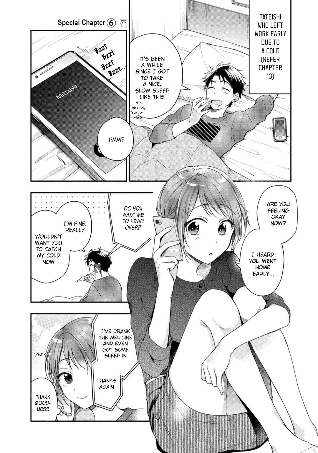 Kono Kaisha ni Suki na Hito ga Imasu chapter 24.5 page 1