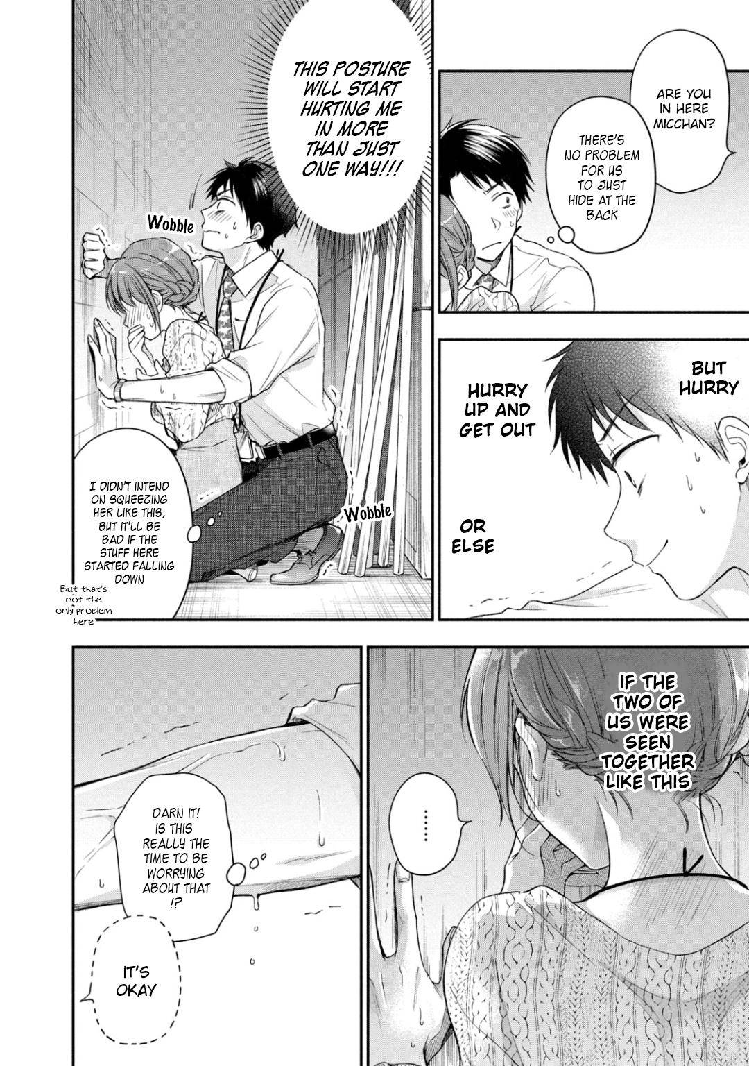 Kono Kaisha ni Suki na Hito ga Imasu chapter 24 page 10