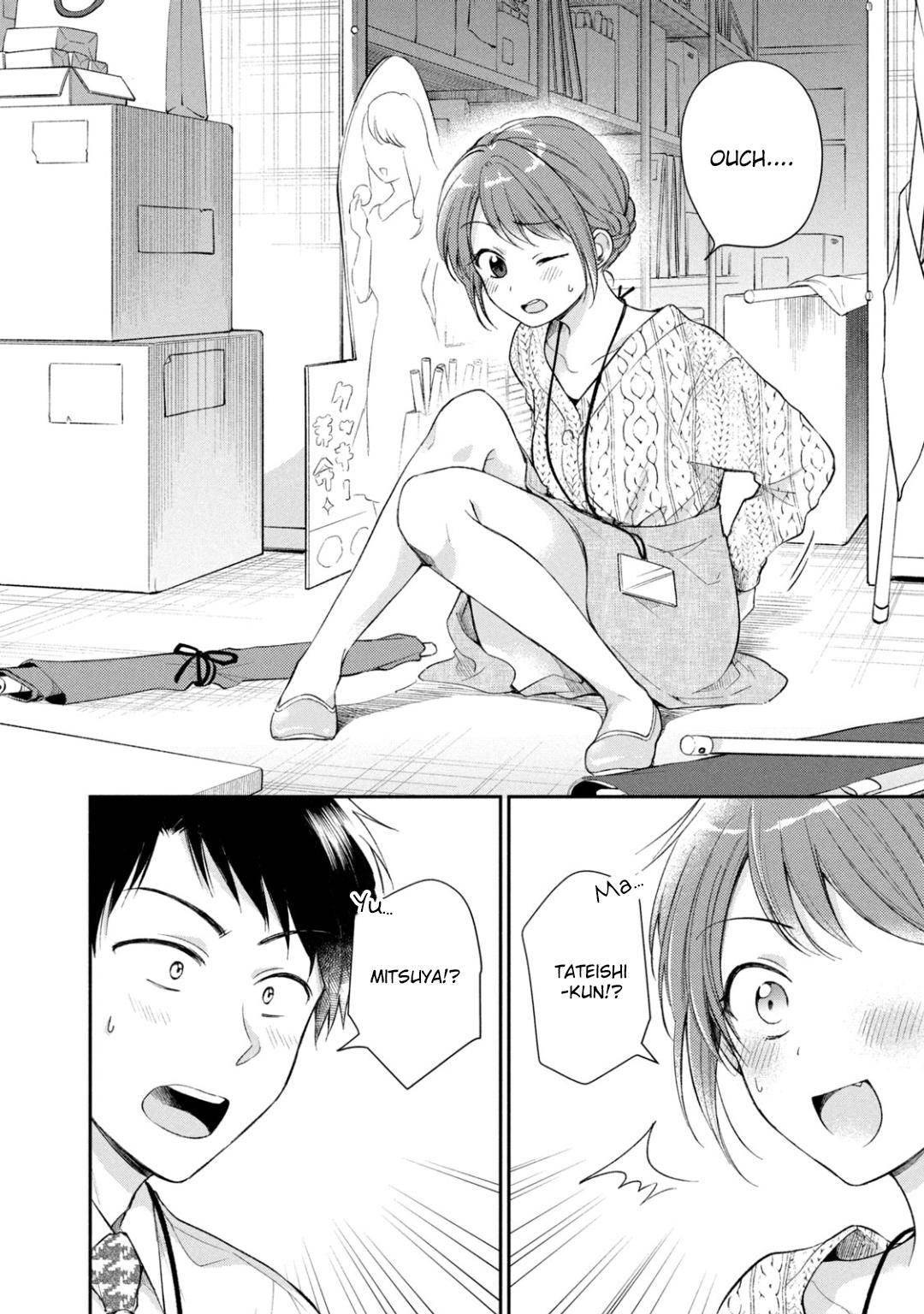 Kono Kaisha ni Suki na Hito ga Imasu chapter 24 page 2