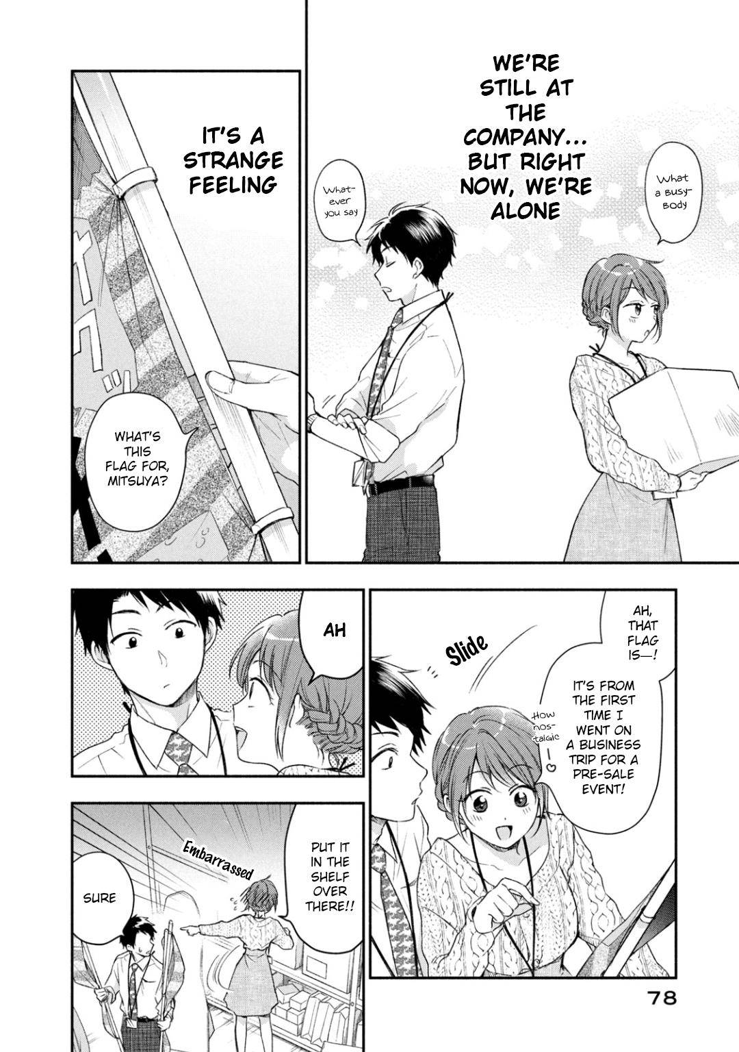 Kono Kaisha ni Suki na Hito ga Imasu chapter 24 page 4