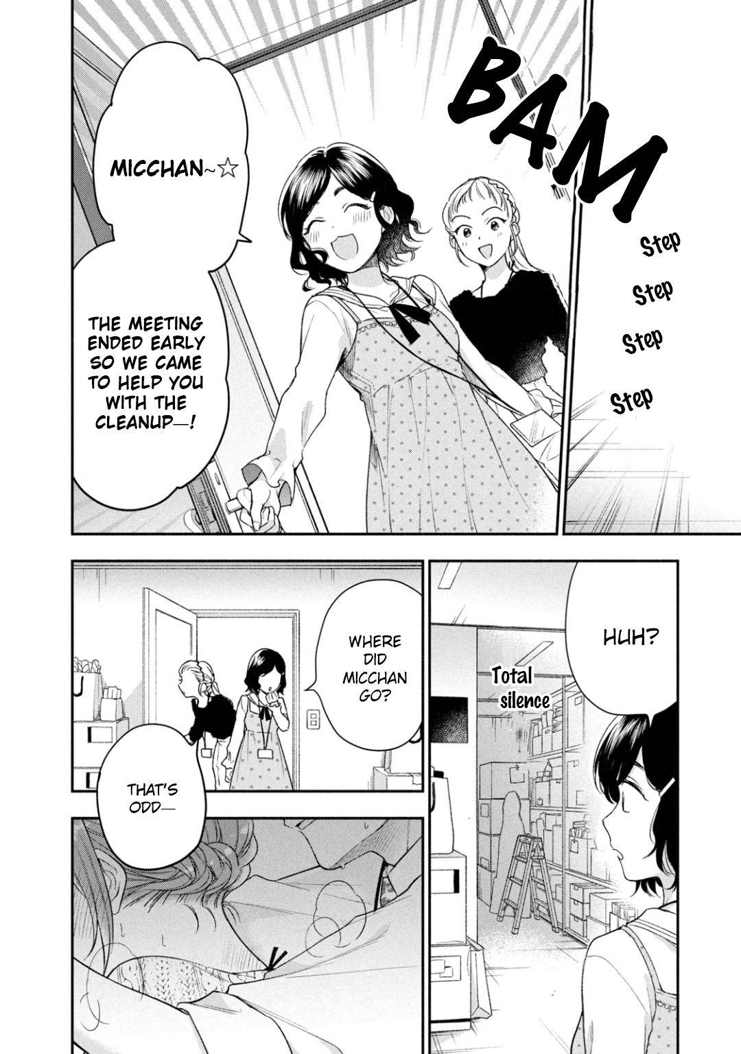 Kono Kaisha ni Suki na Hito ga Imasu chapter 24 page 8