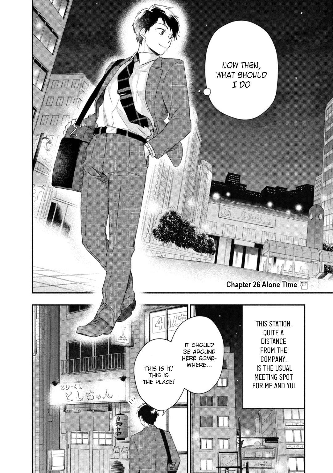 Kono Kaisha ni Suki na Hito ga Imasu chapter 26 page 2