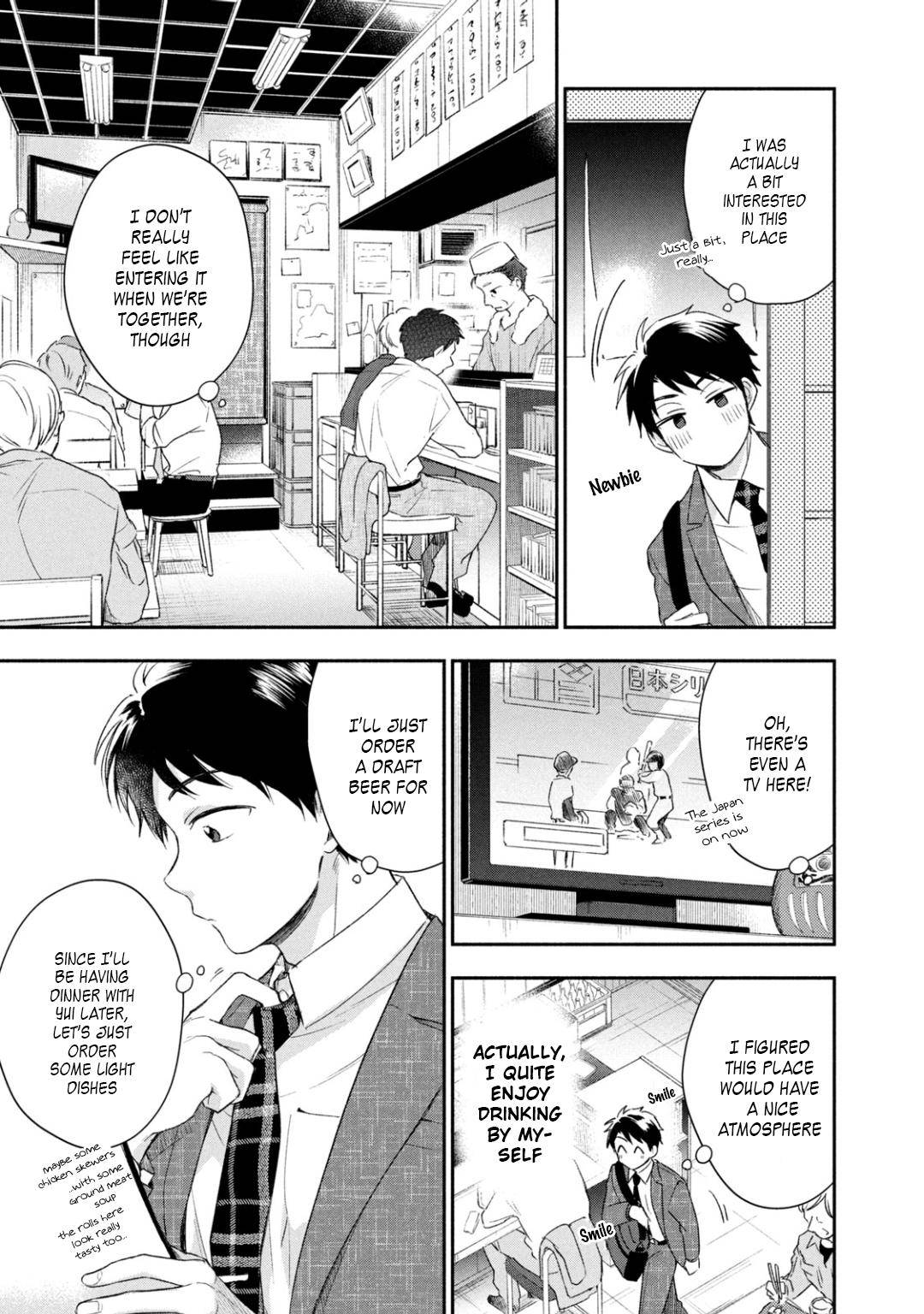 Kono Kaisha ni Suki na Hito ga Imasu chapter 26 page 3