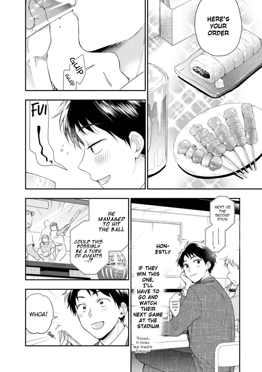 Kono Kaisha ni Suki na Hito ga Imasu chapter 26 page 4