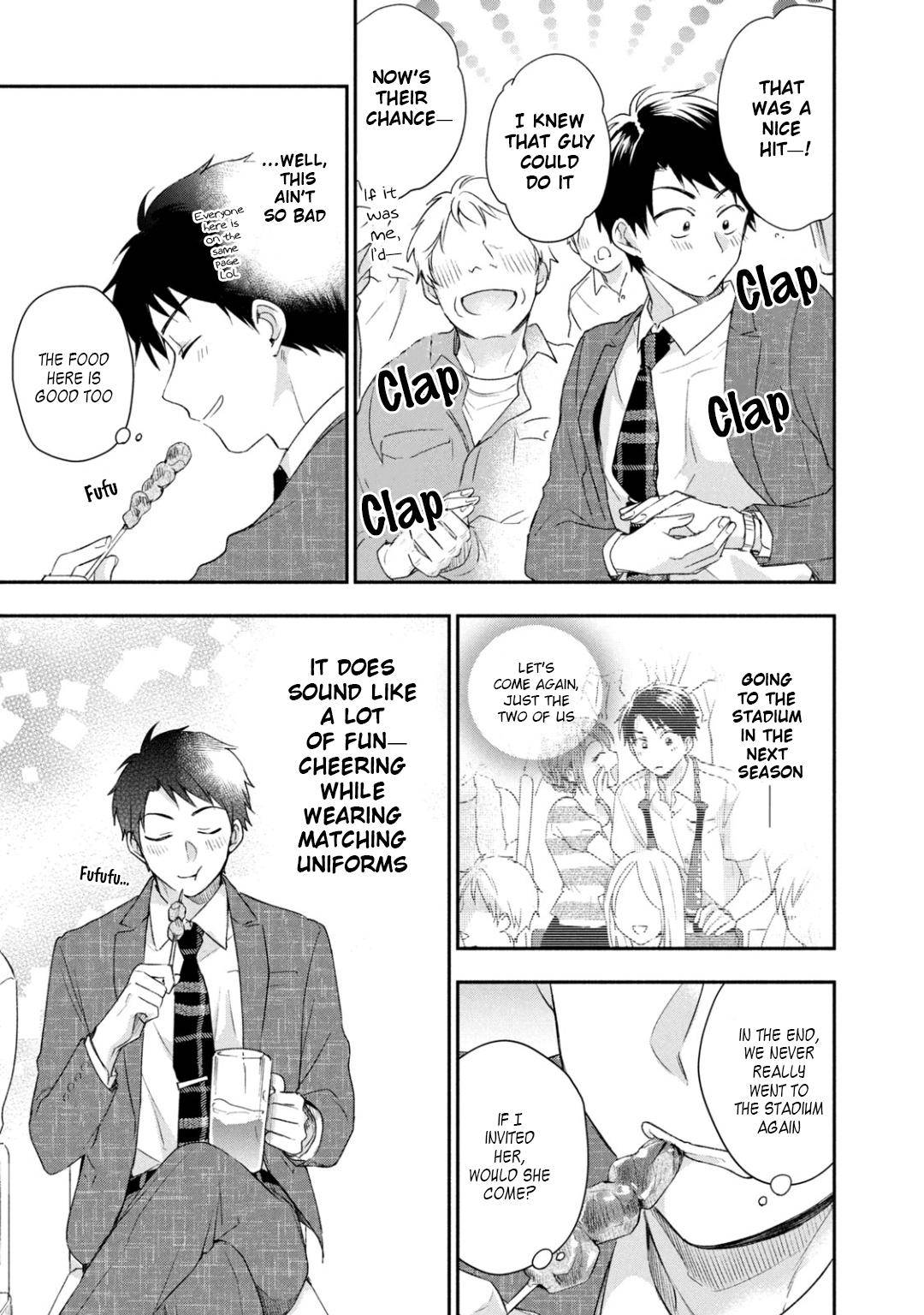 Kono Kaisha ni Suki na Hito ga Imasu chapter 26 page 5