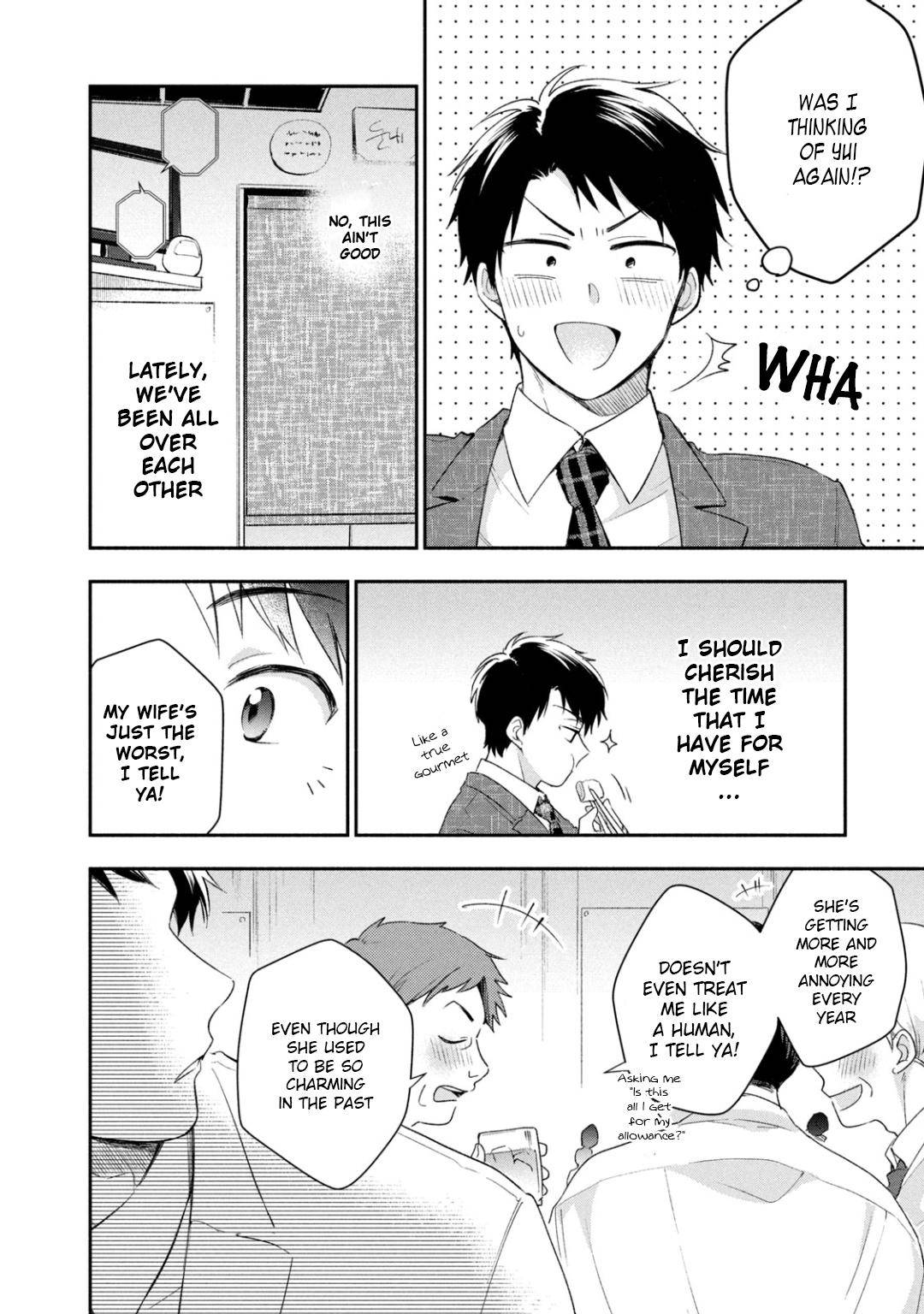 Kono Kaisha ni Suki na Hito ga Imasu chapter 26 page 6