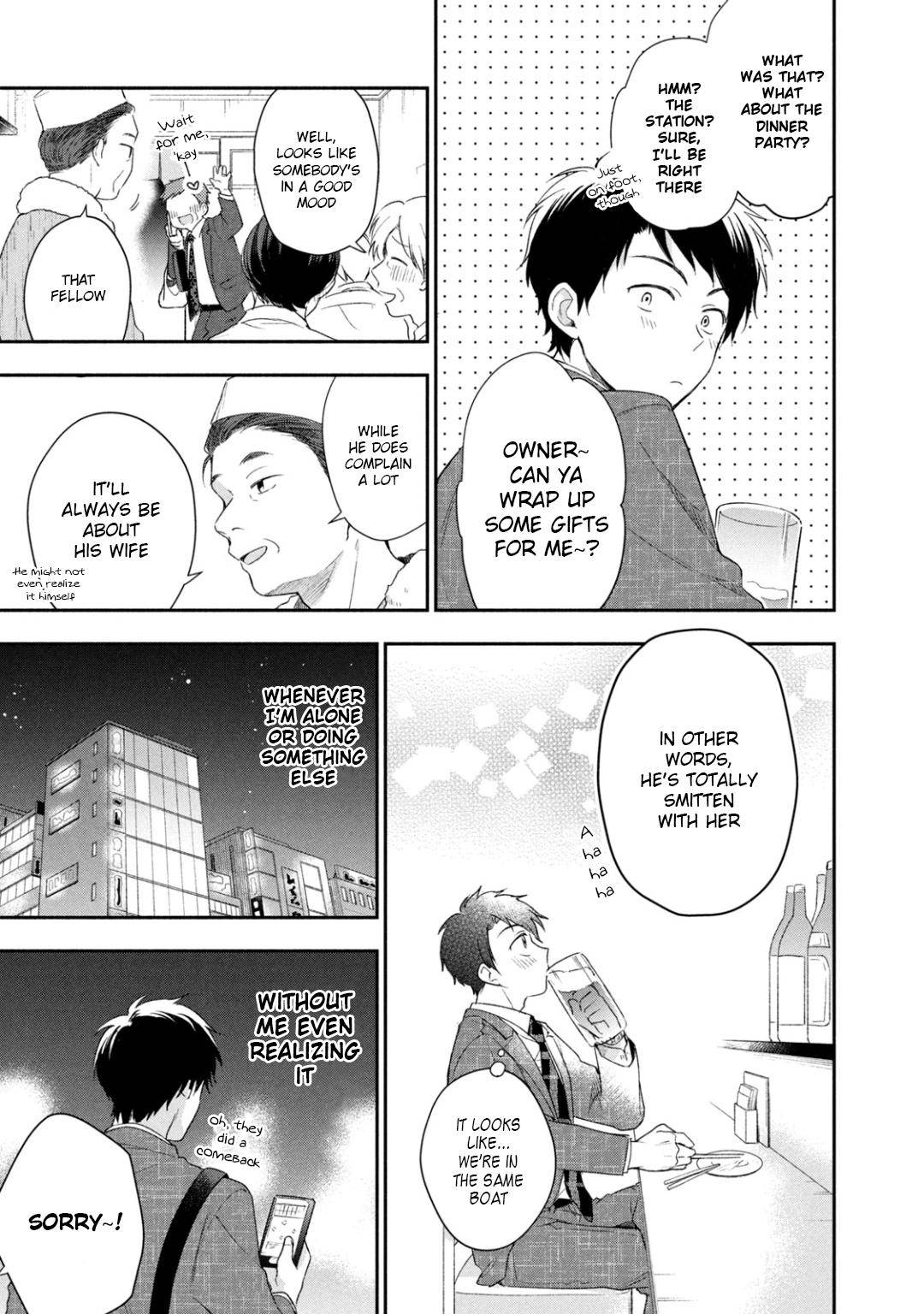 Kono Kaisha ni Suki na Hito ga Imasu chapter 26 page 9