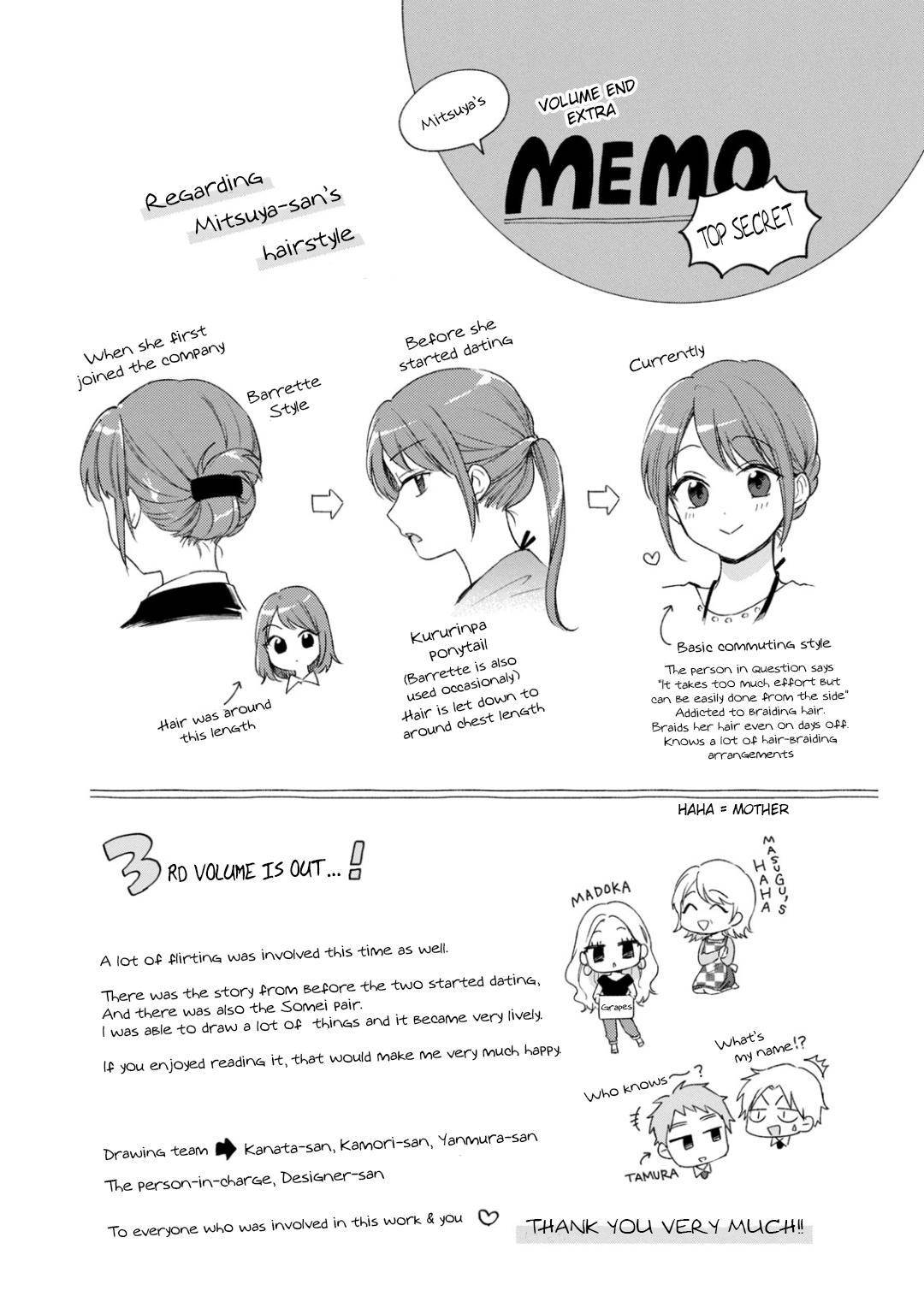 Kono Kaisha ni Suki na Hito ga Imasu chapter 27 page 14