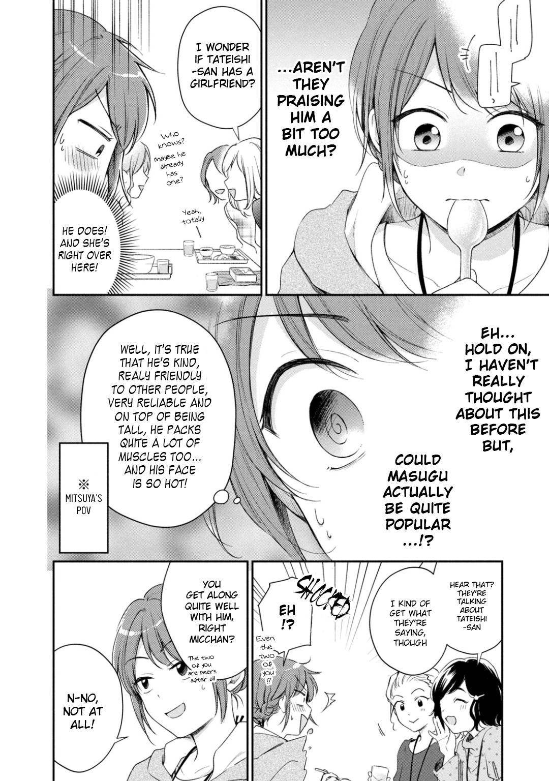 Kono Kaisha ni Suki na Hito ga Imasu chapter 27 page 4