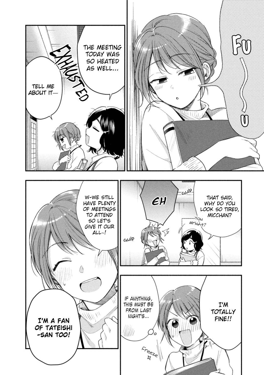 Kono Kaisha ni Suki na Hito ga Imasu chapter 28 page 14