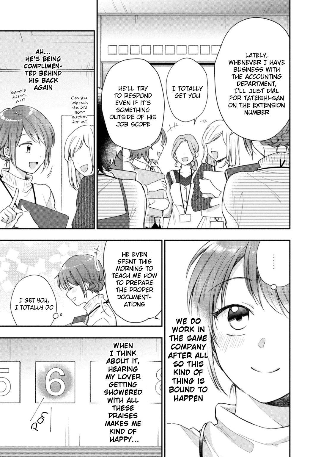 Kono Kaisha ni Suki na Hito ga Imasu chapter 28 page 15