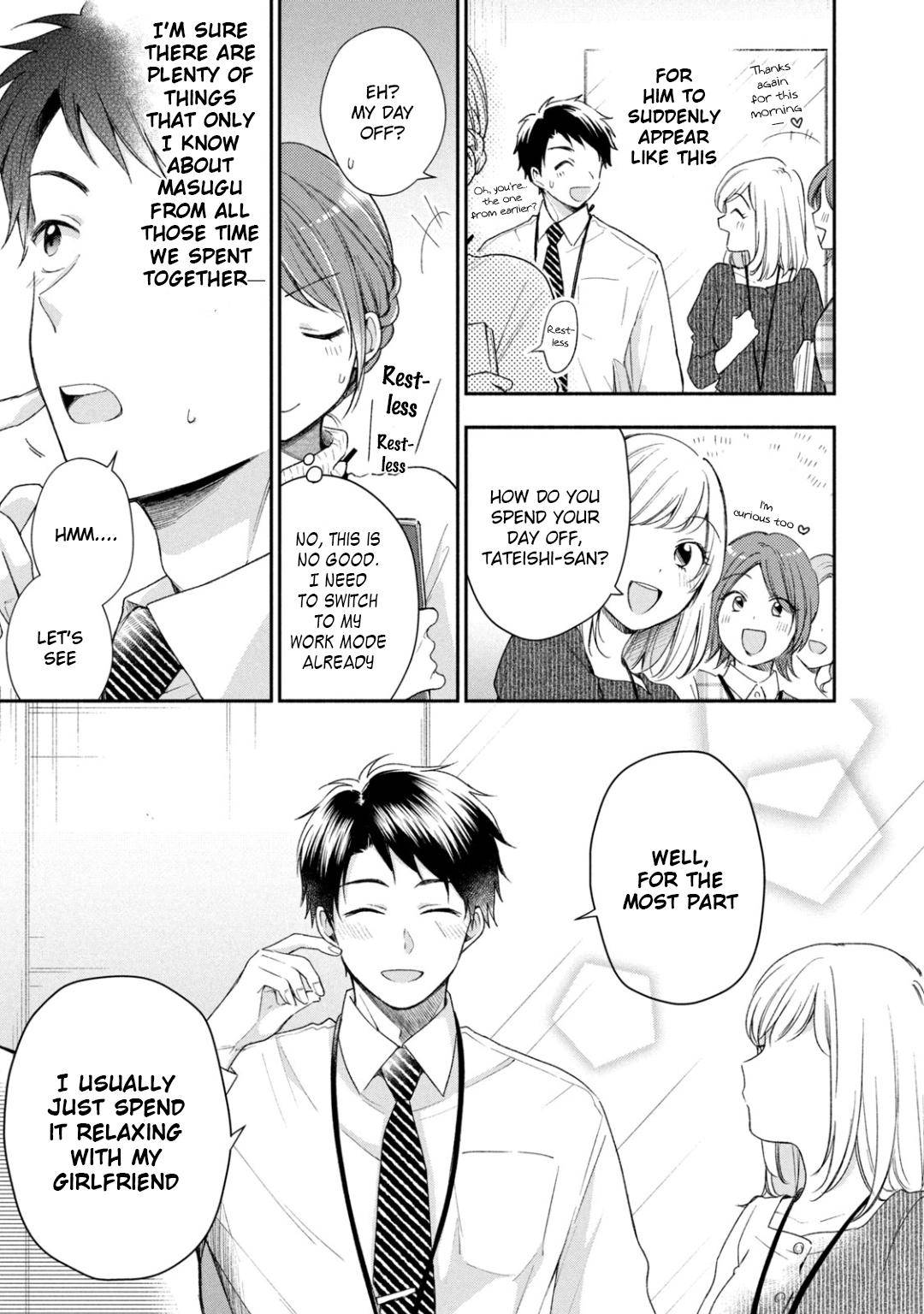 Kono Kaisha ni Suki na Hito ga Imasu chapter 28 page 17