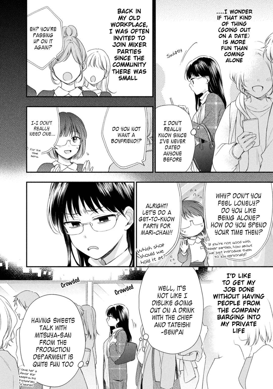 Kono Kaisha ni Suki na Hito ga Imasu chapter 29 page 4